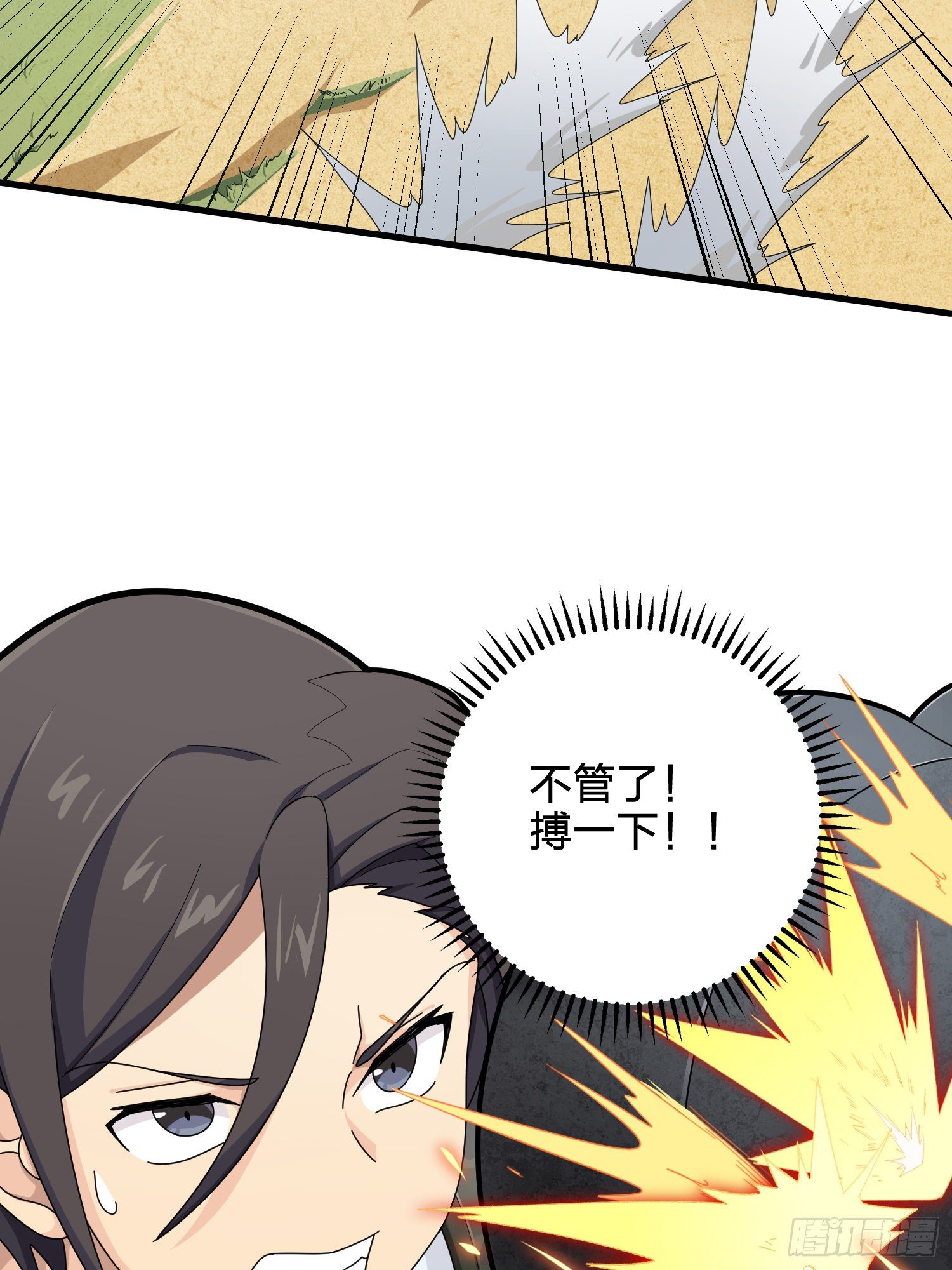 78话.谢老板的后现代生活43