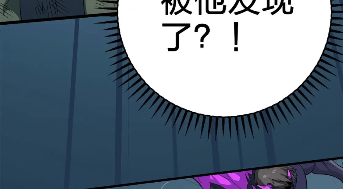 冒险篇22话 全力抵抗94
