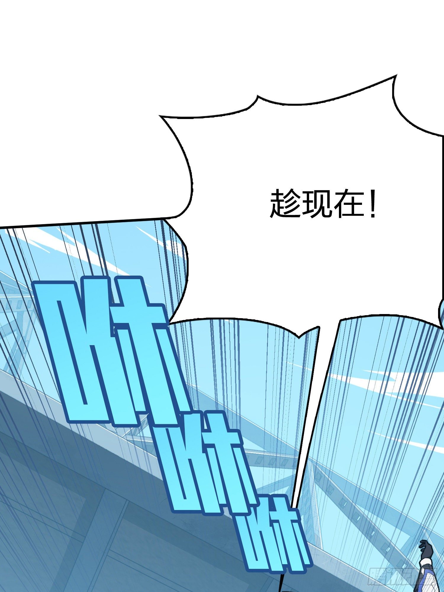 74话.隐裂47
