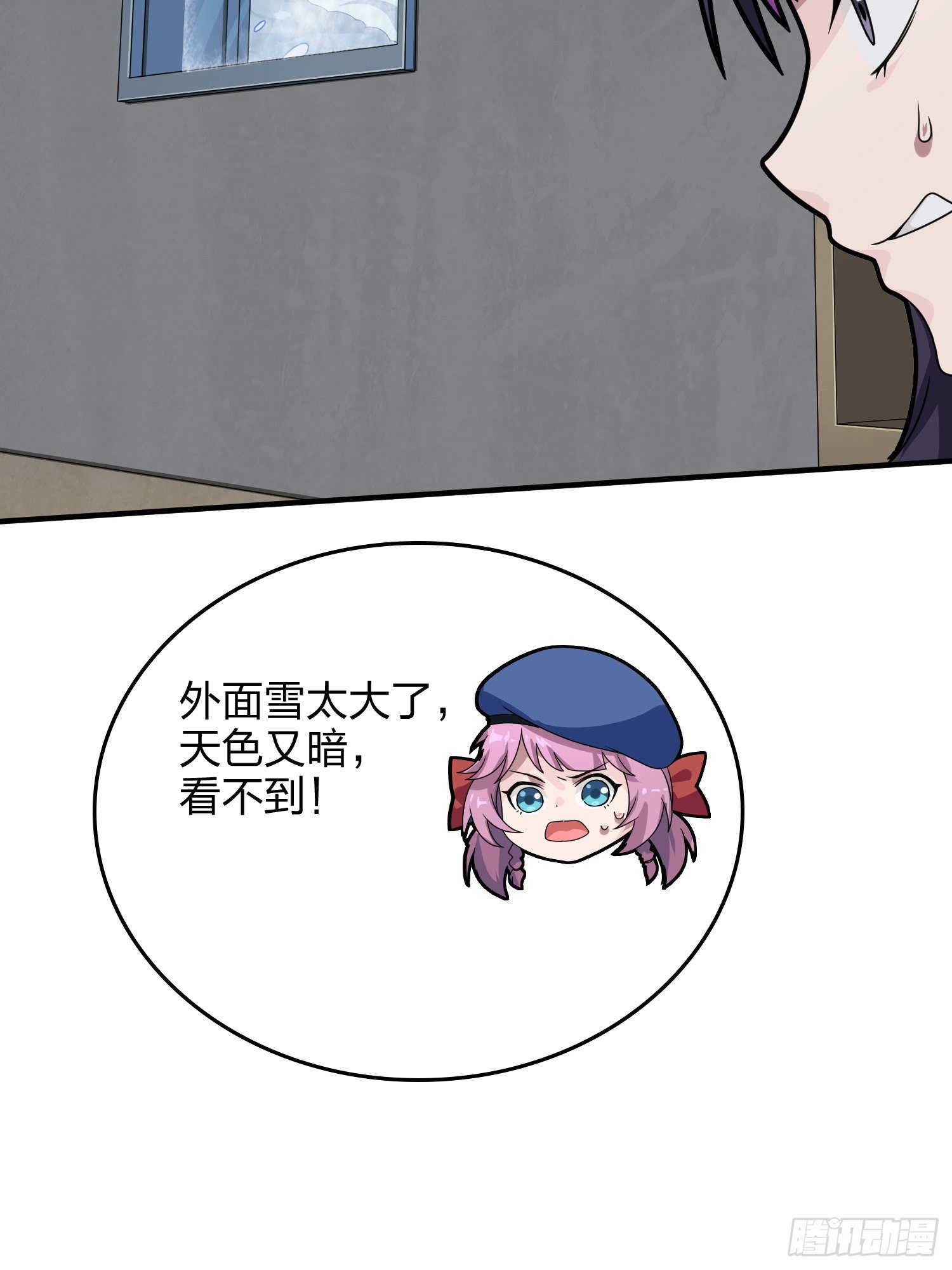 59话.极寒79
