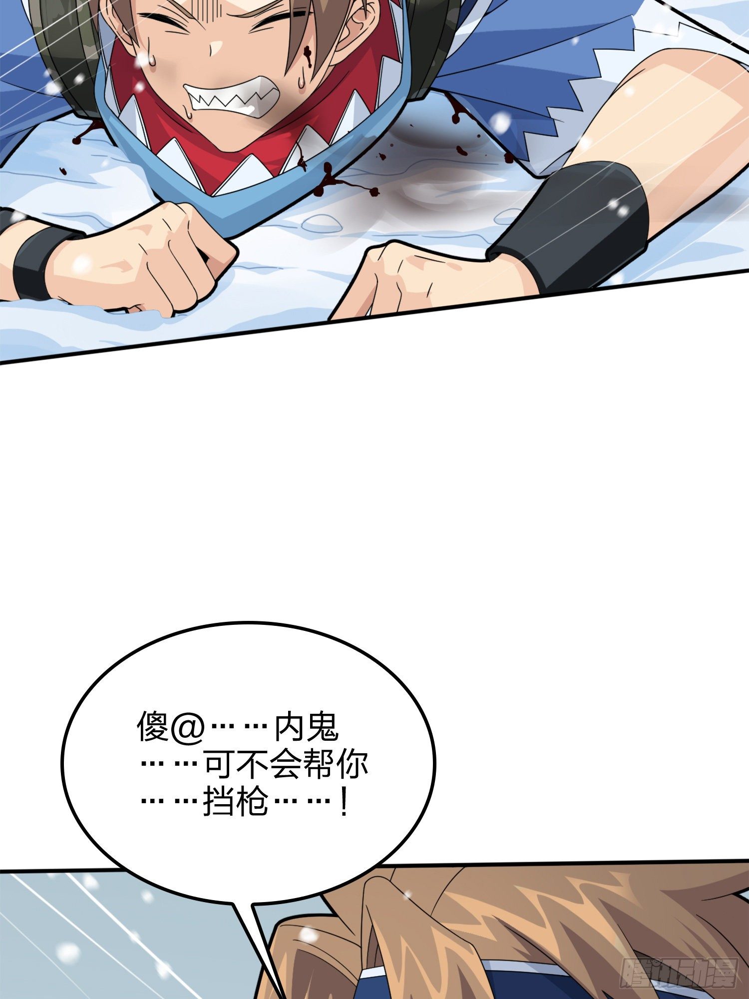 65话.内外交困86