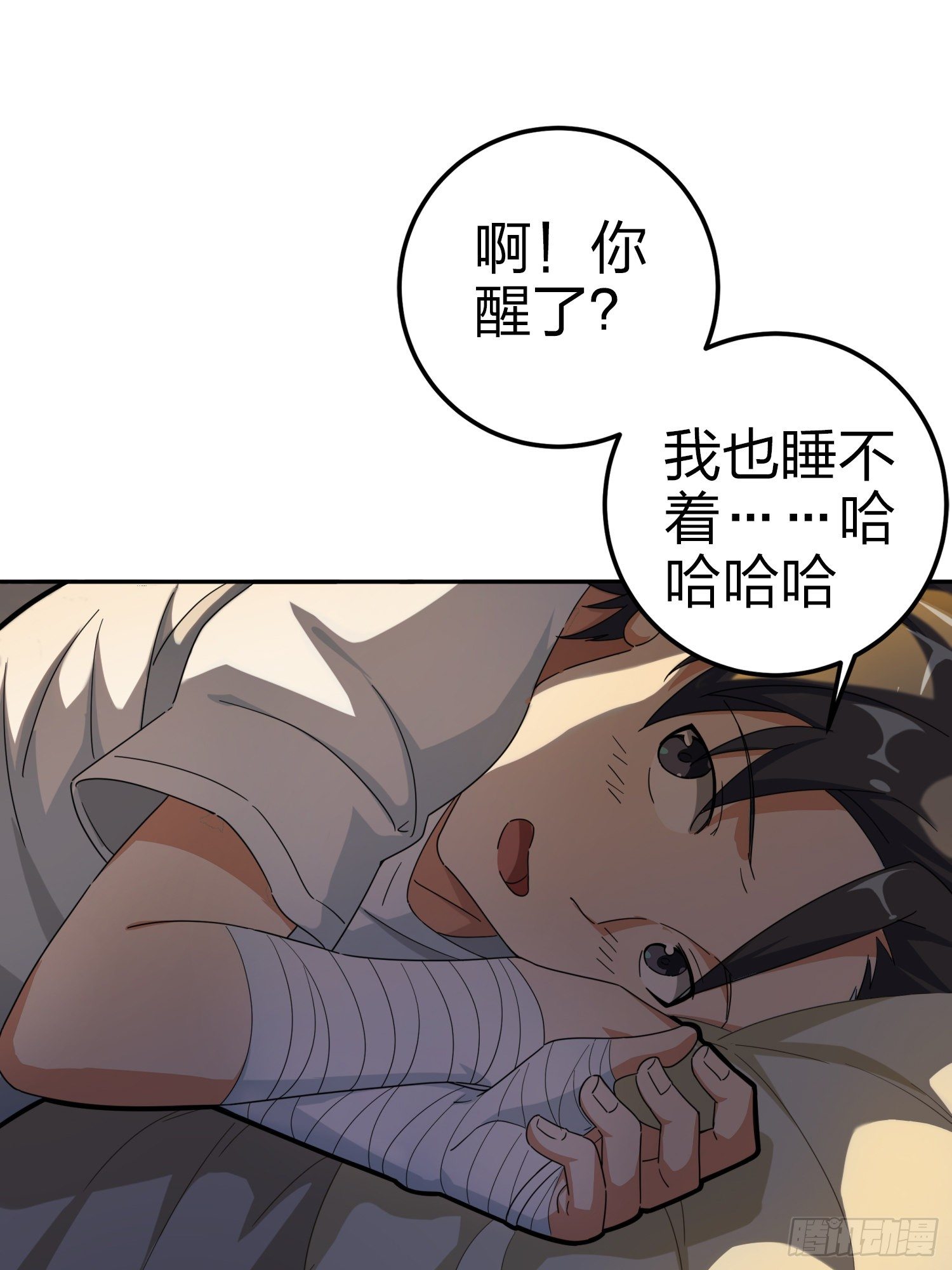 21话.维式特训（一）85