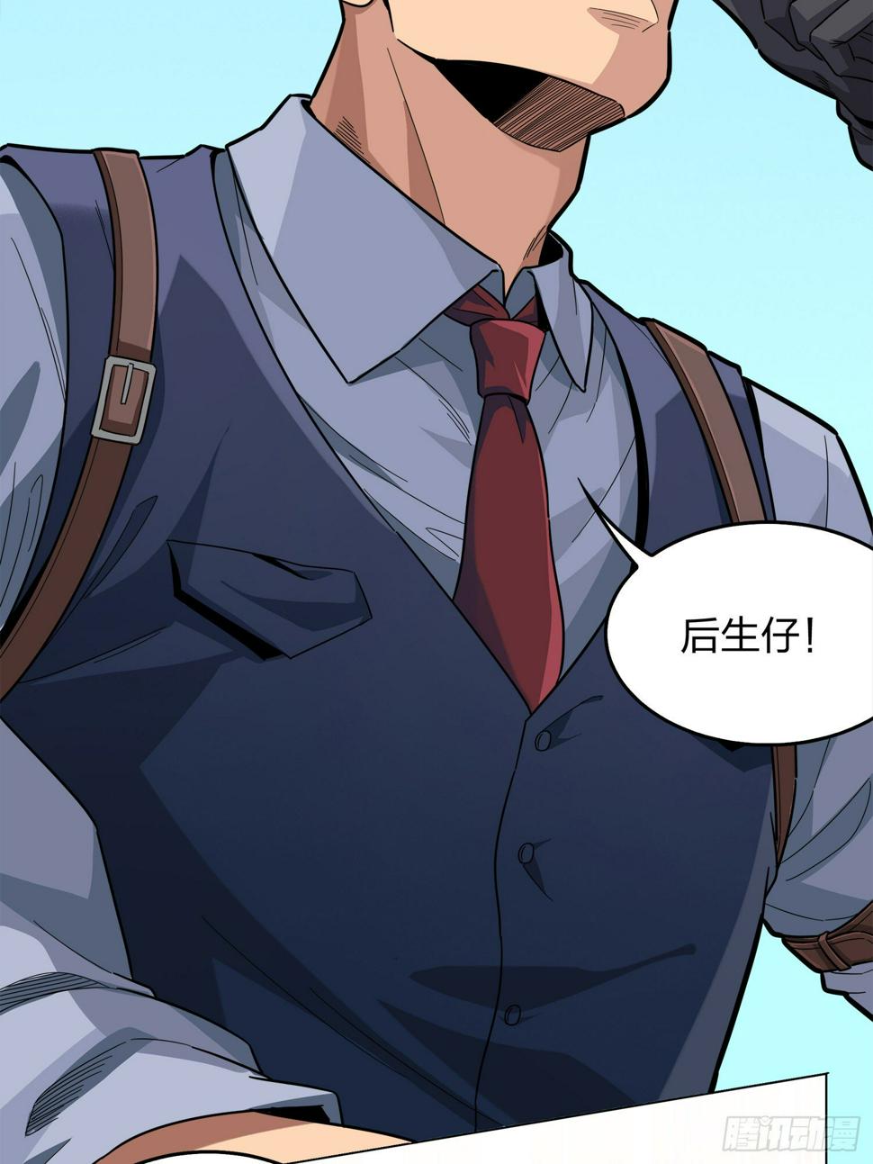 4话.子弹爆破18
