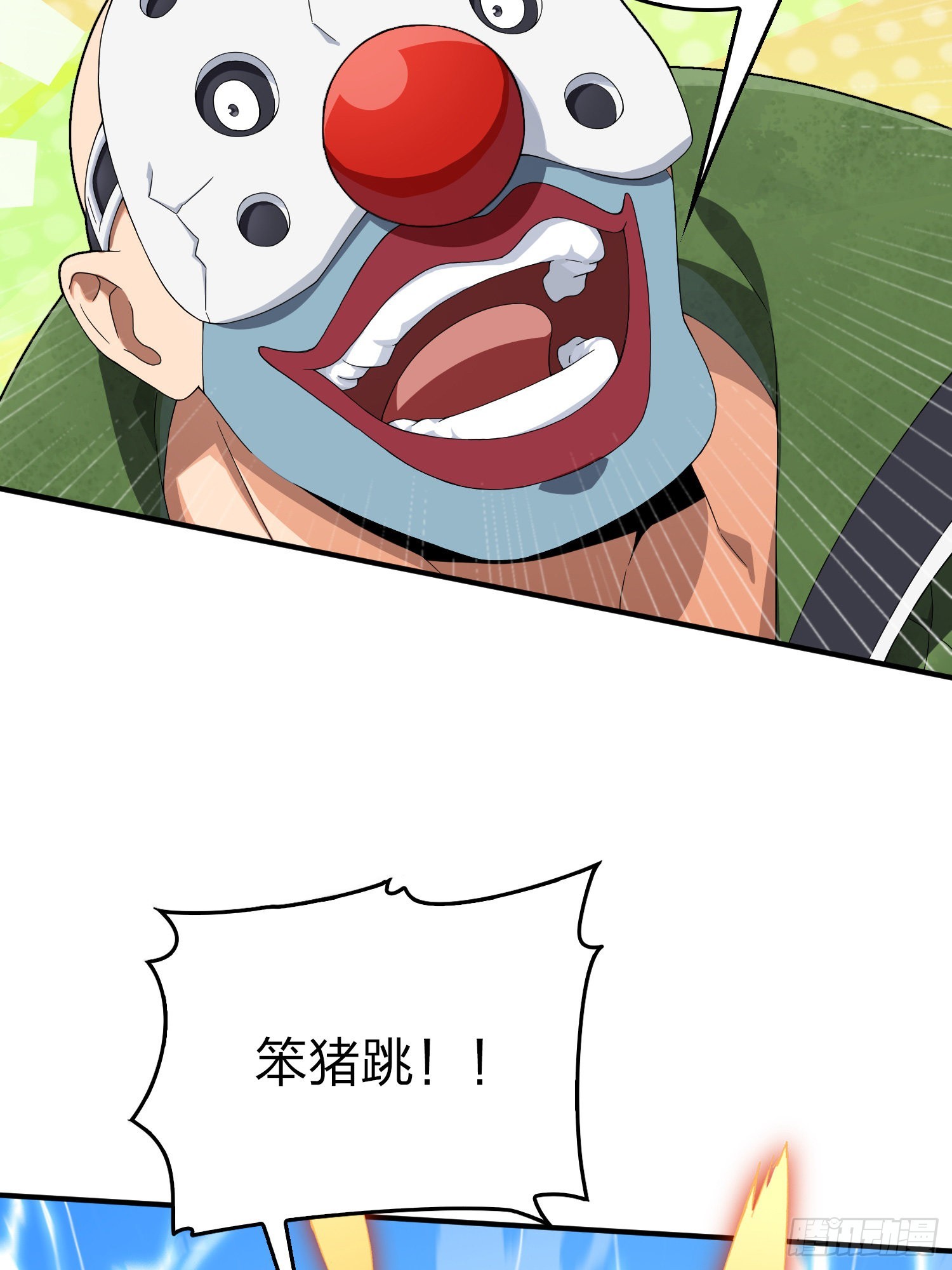 103话.黑暗之心24