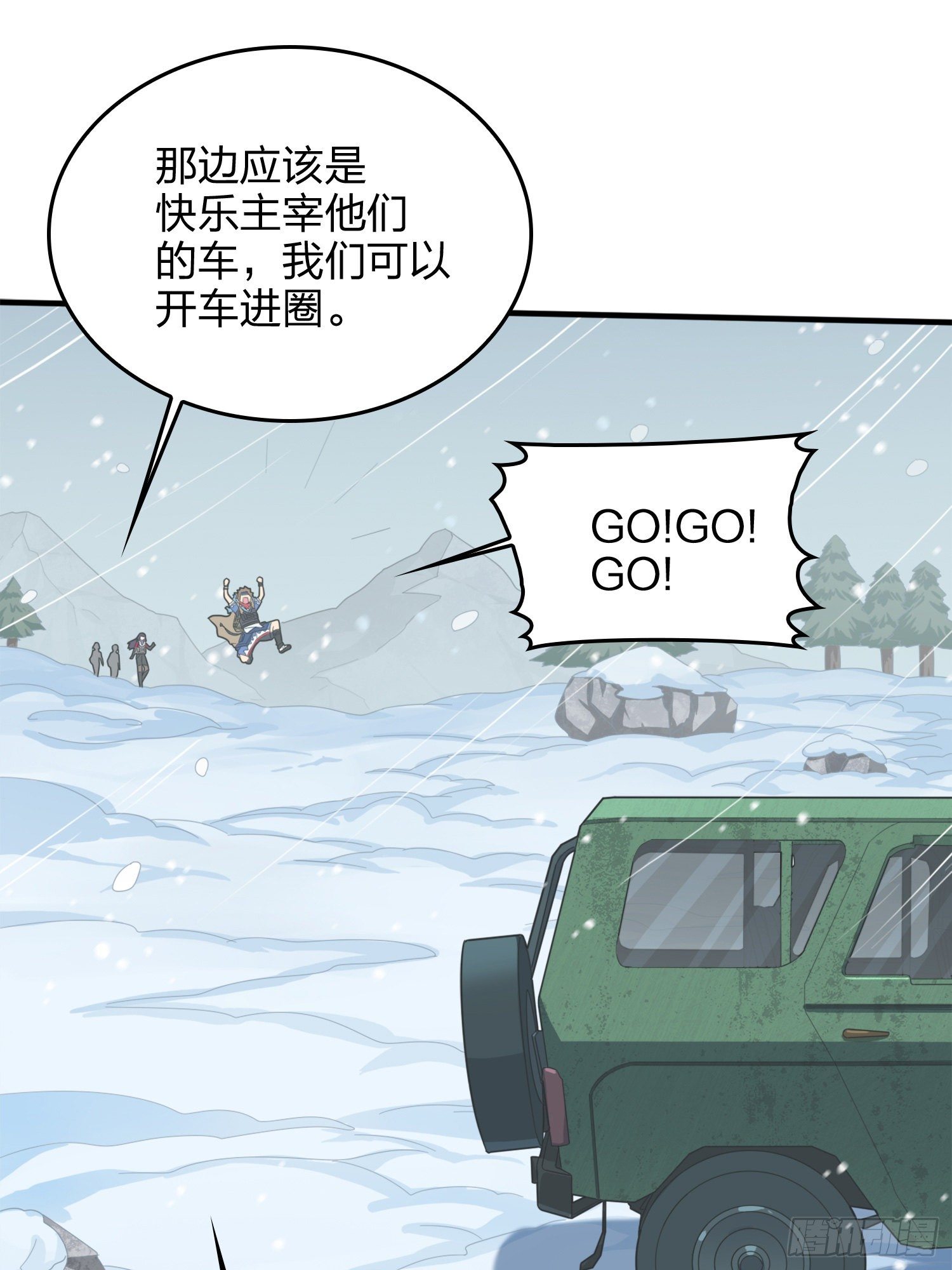 64话.突袭28