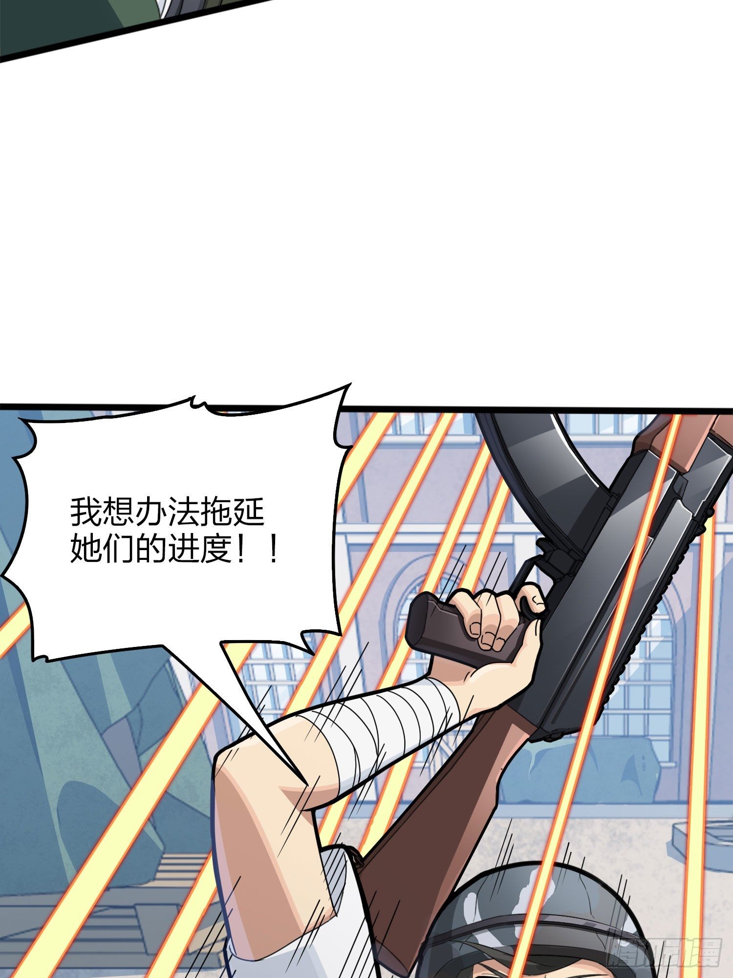54话.小镇（一）45