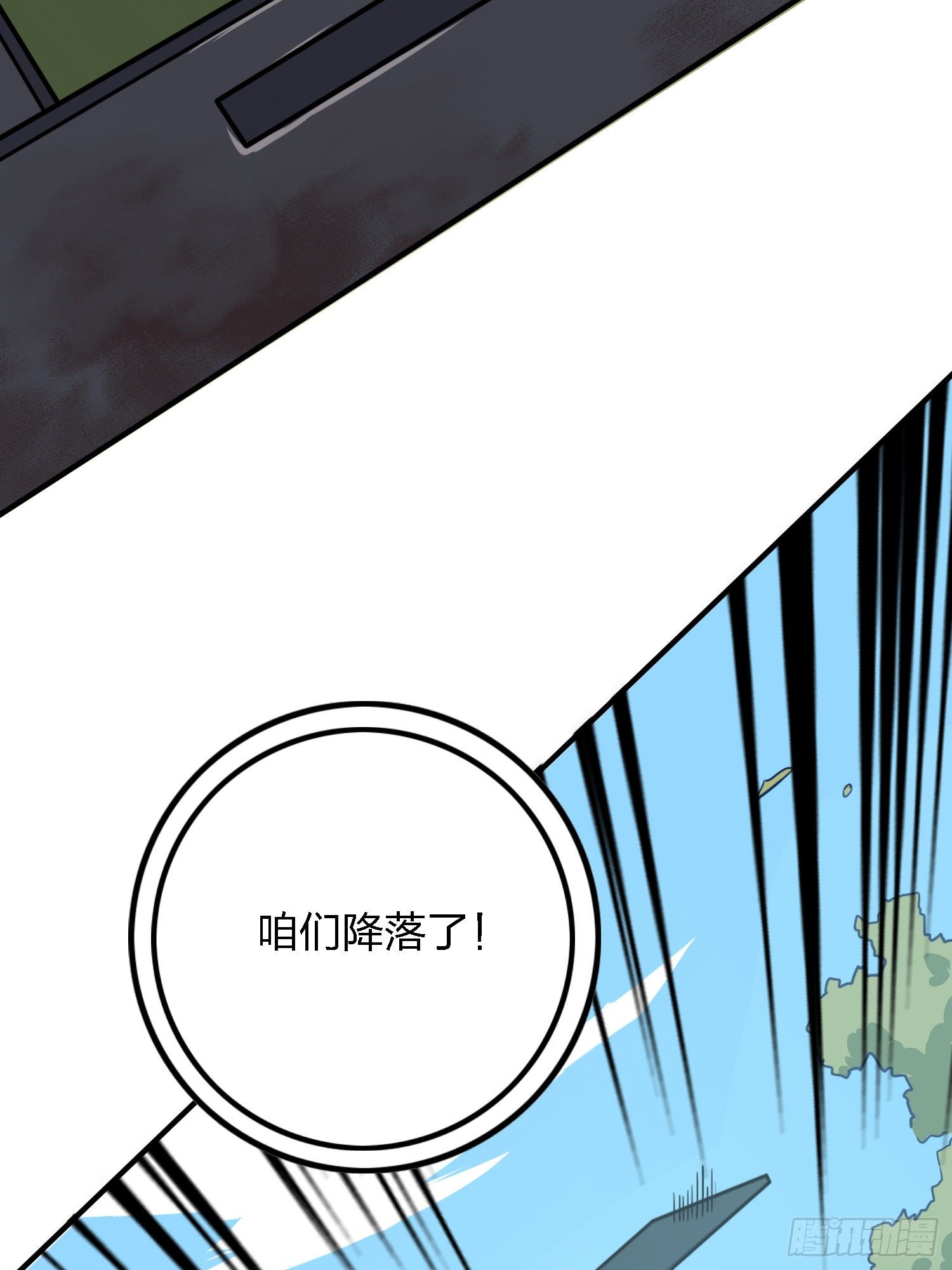 39话.全面爆发86