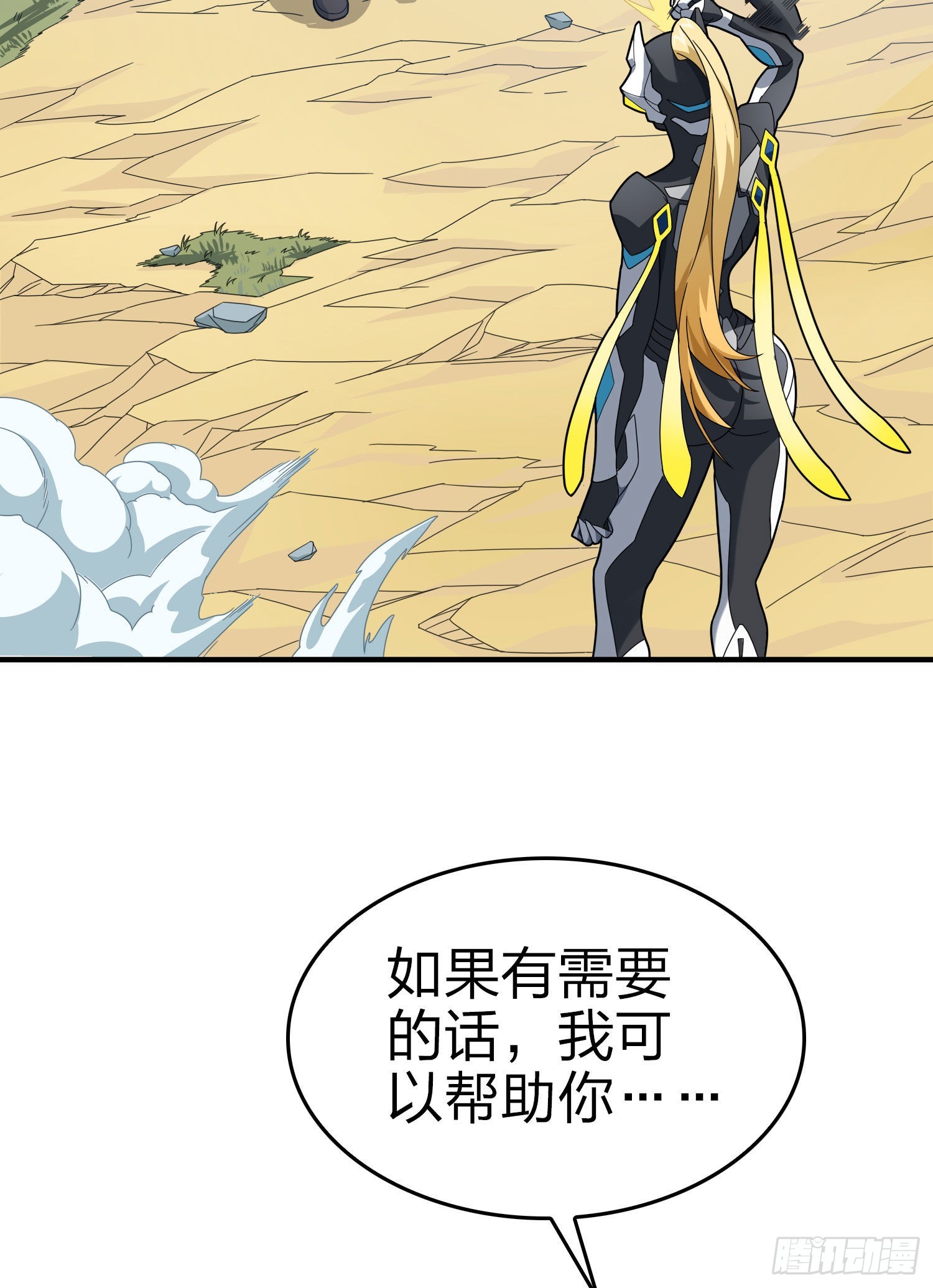 108话.降临59