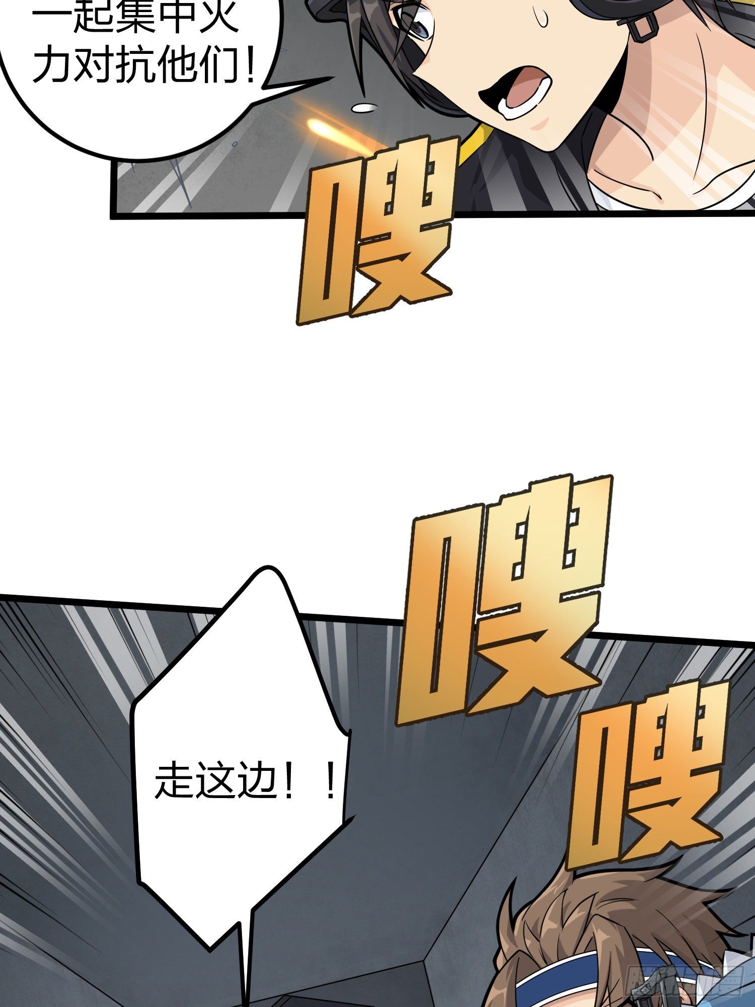 62话.裂痕17
