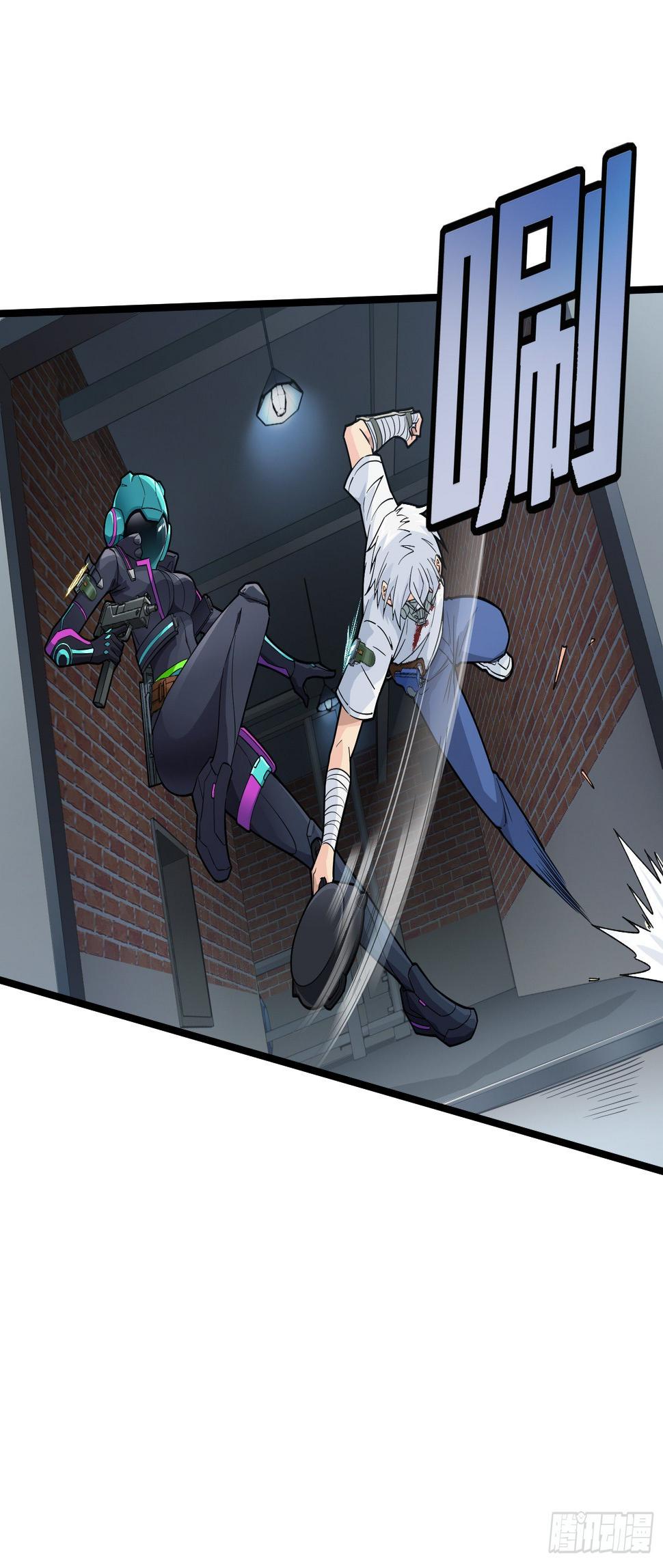 88话.疯子的礼物50