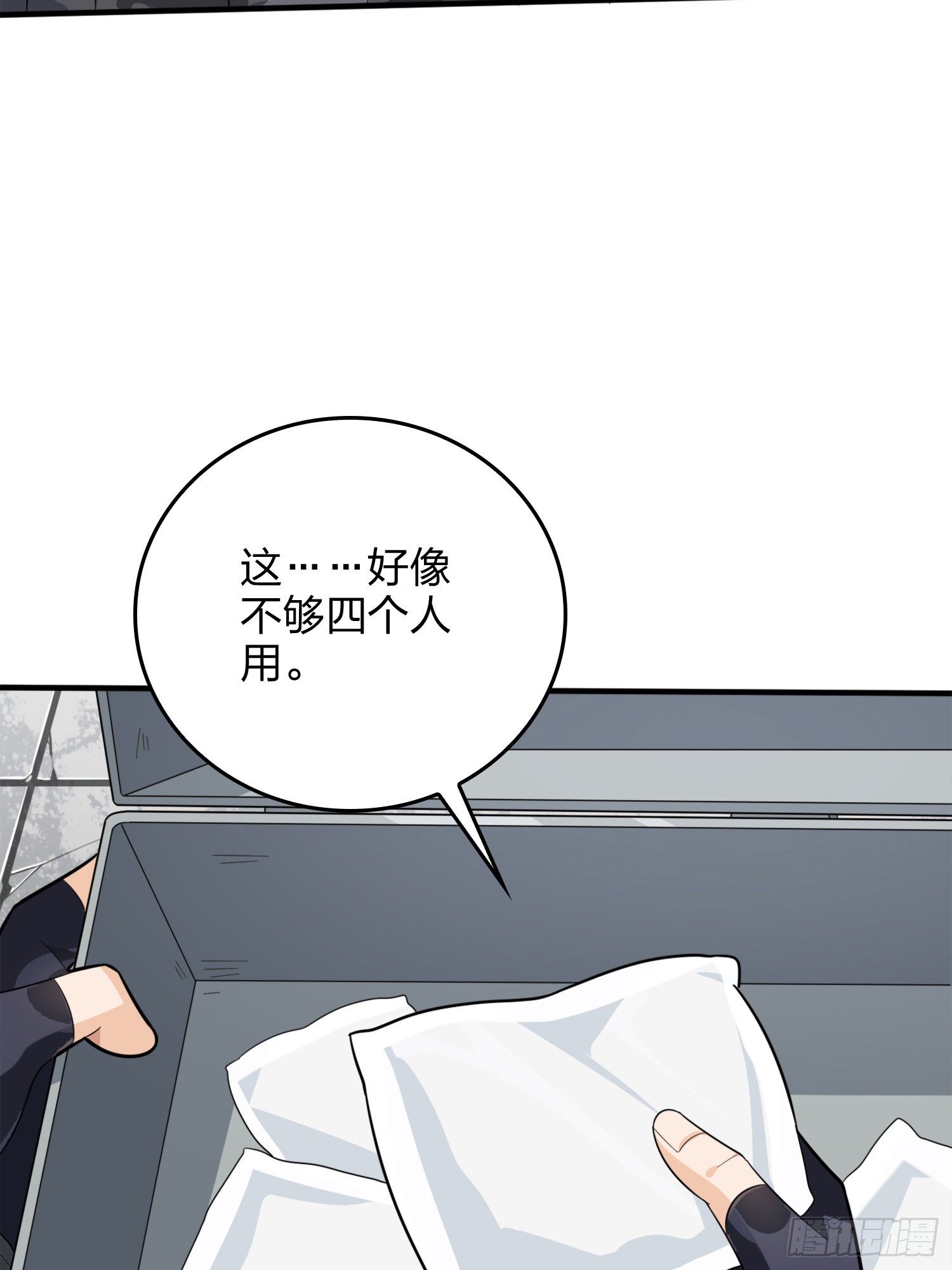 64话.突袭60