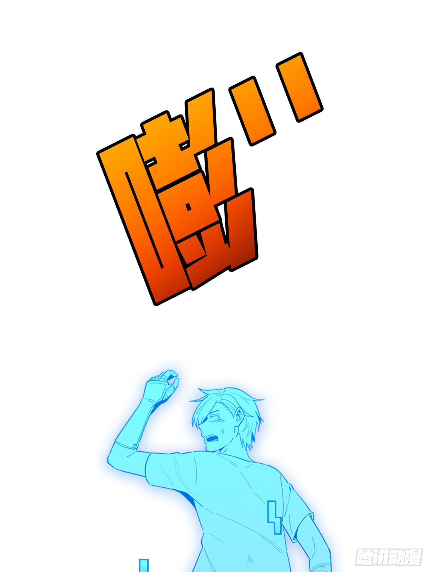序章32