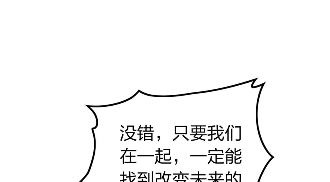 冒险篇17话 重启80