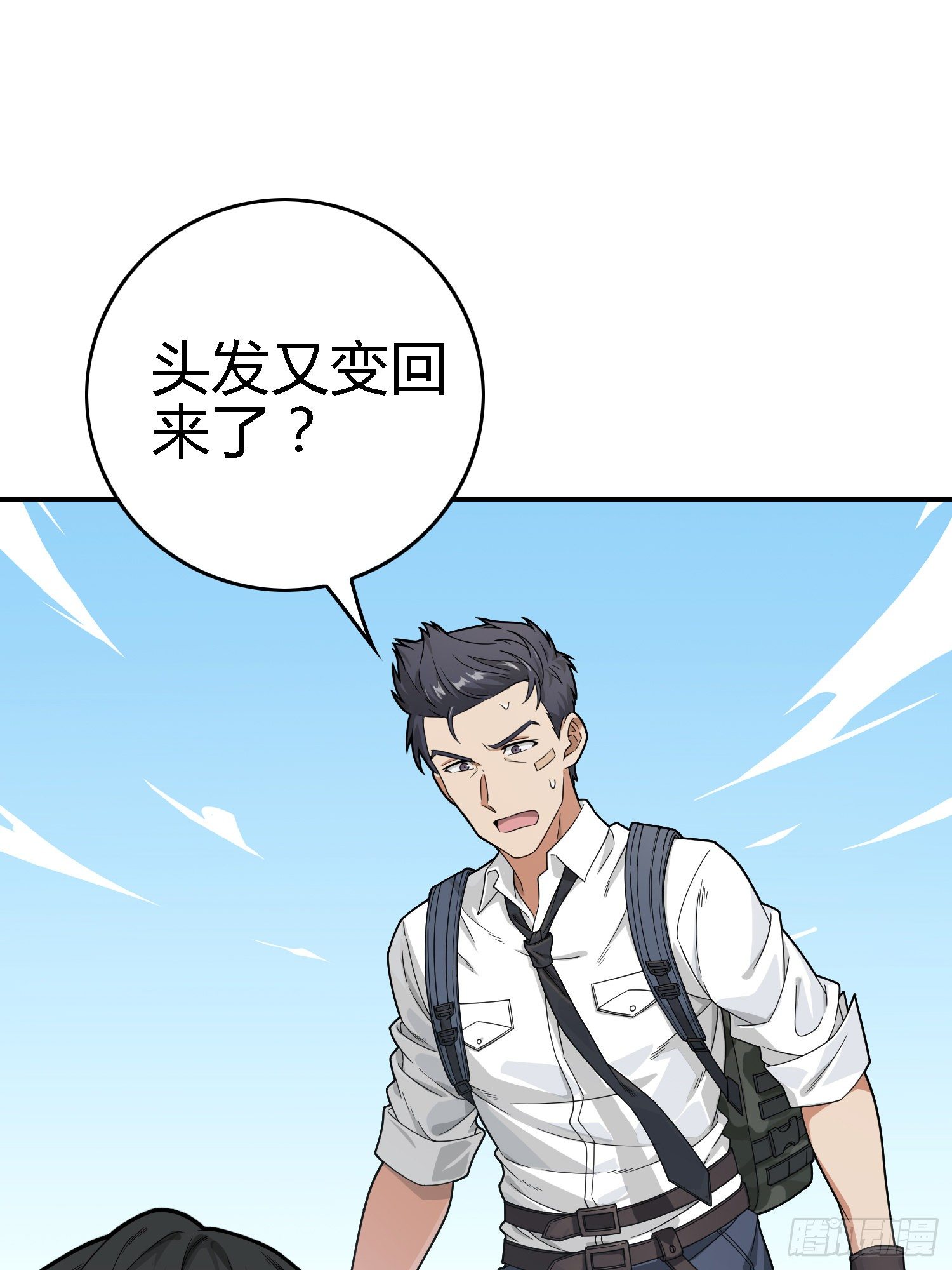 18话.觉醒129