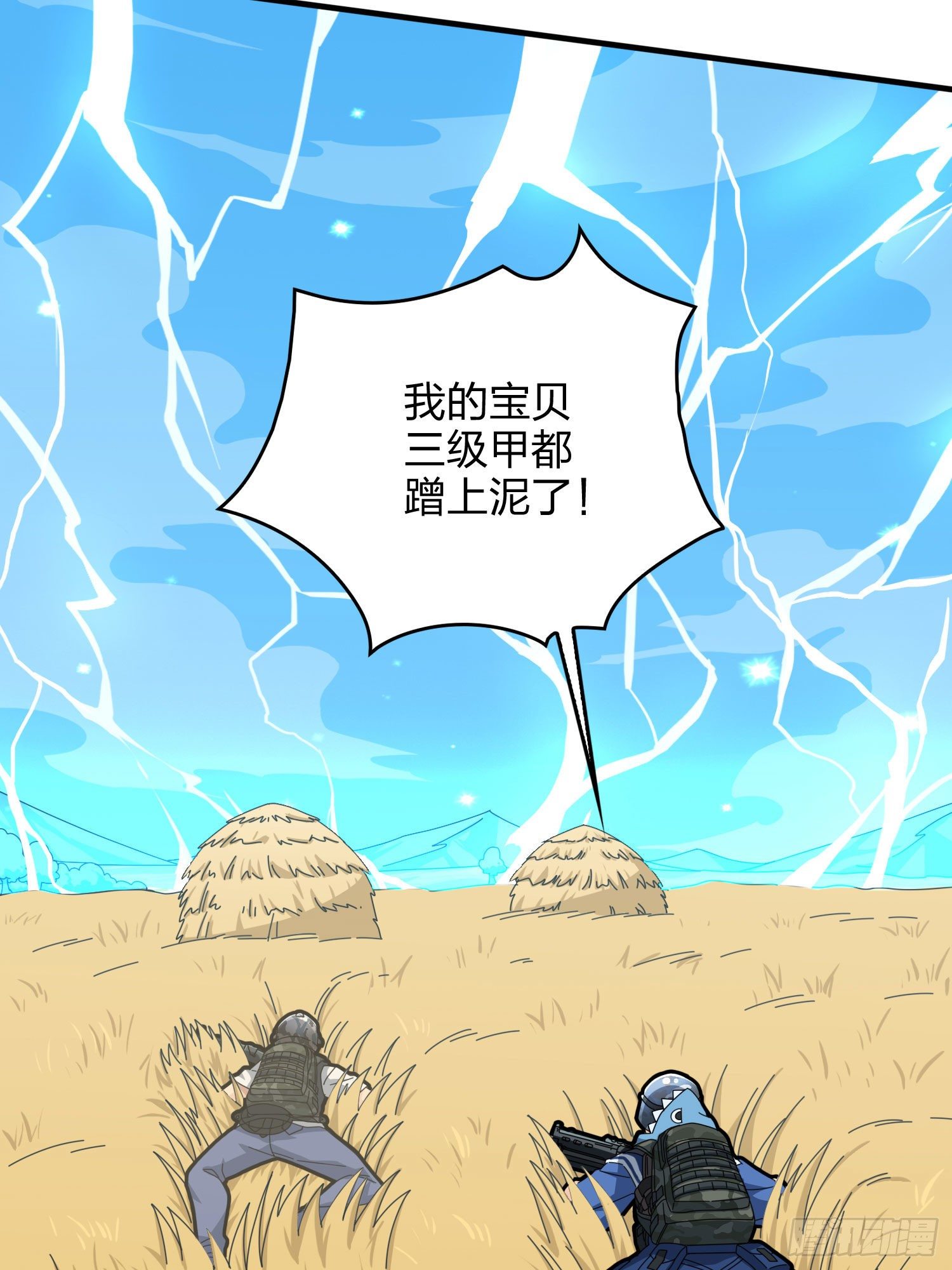 46话.绝地反击135