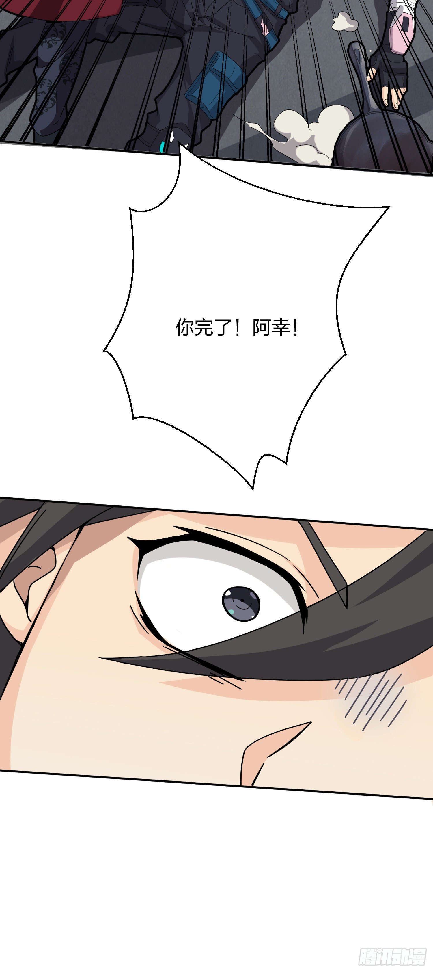 29话.浪漫邂逅18