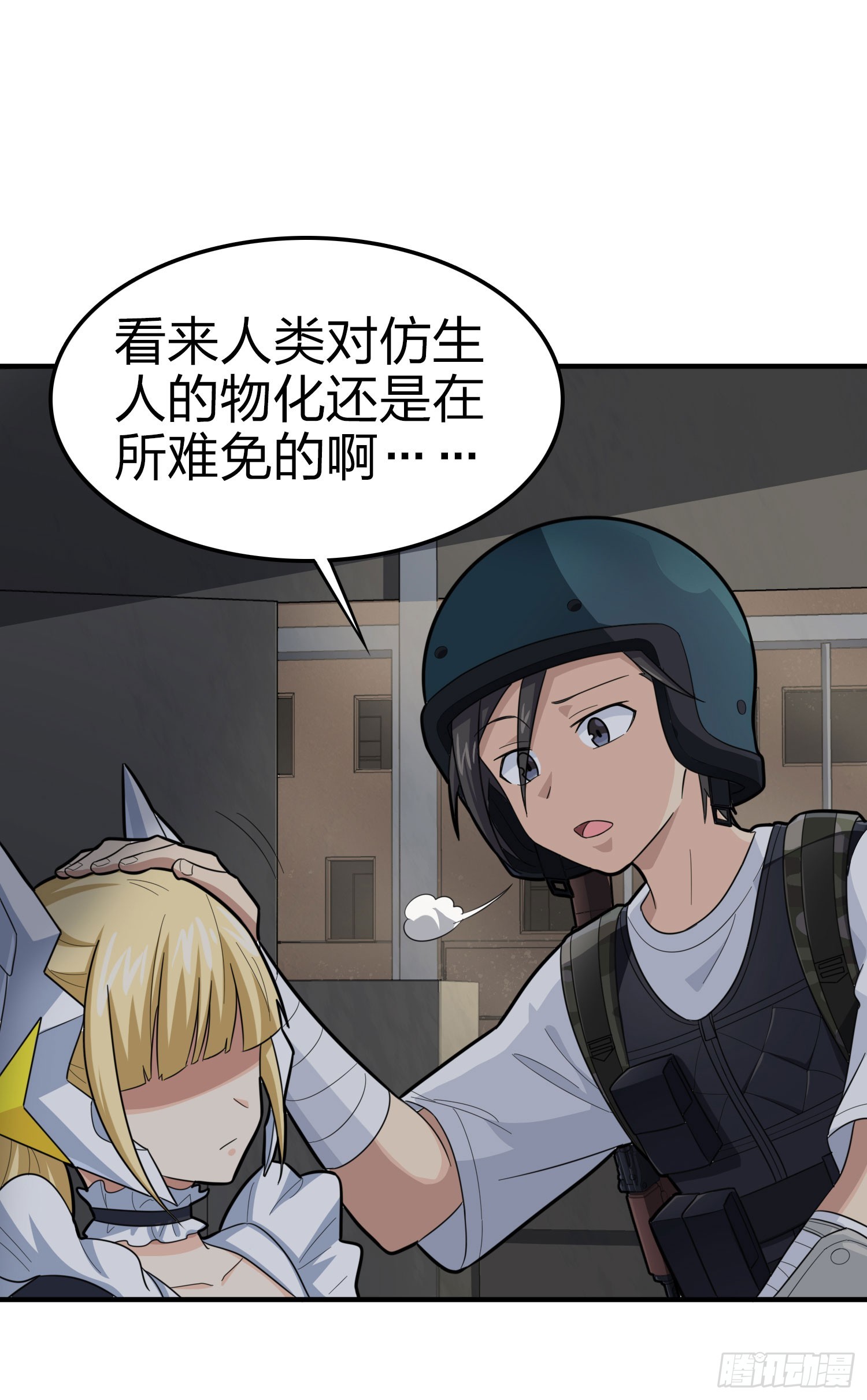 116话.沙中秘密48