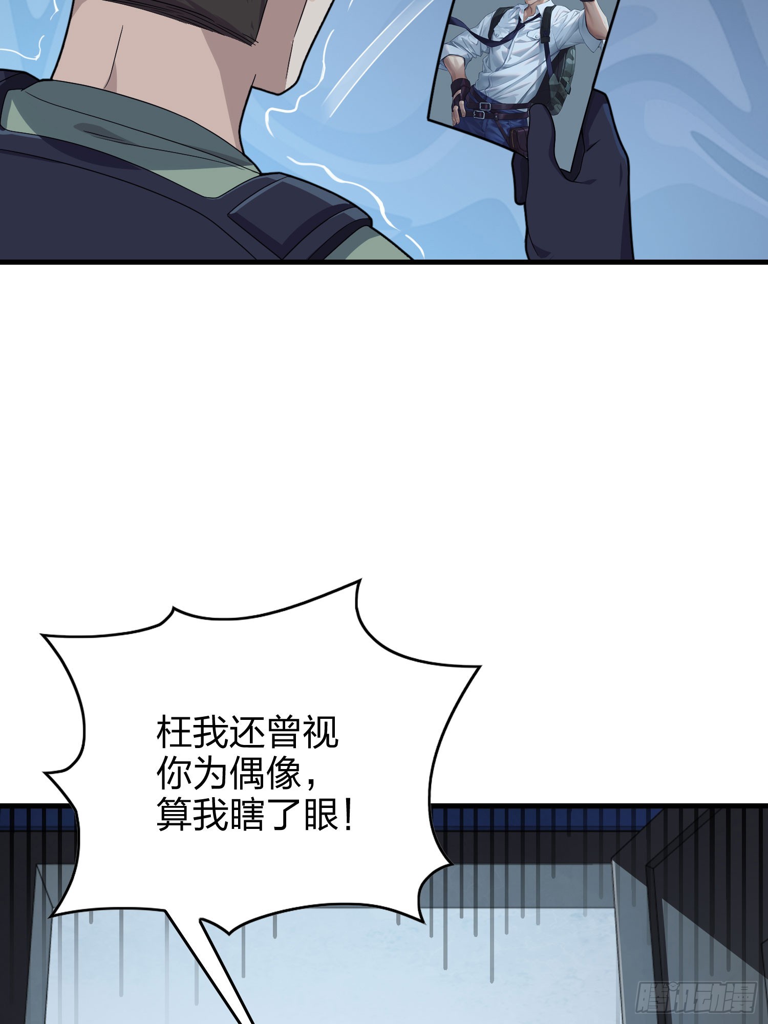 120话.未来警告8