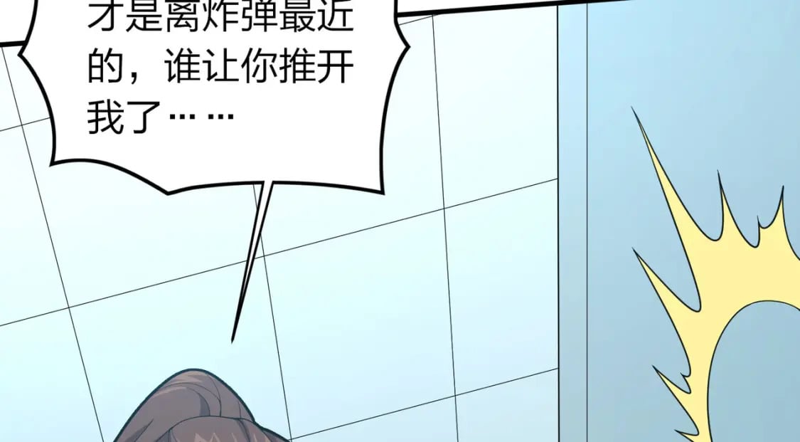 冒险篇28话 降临115