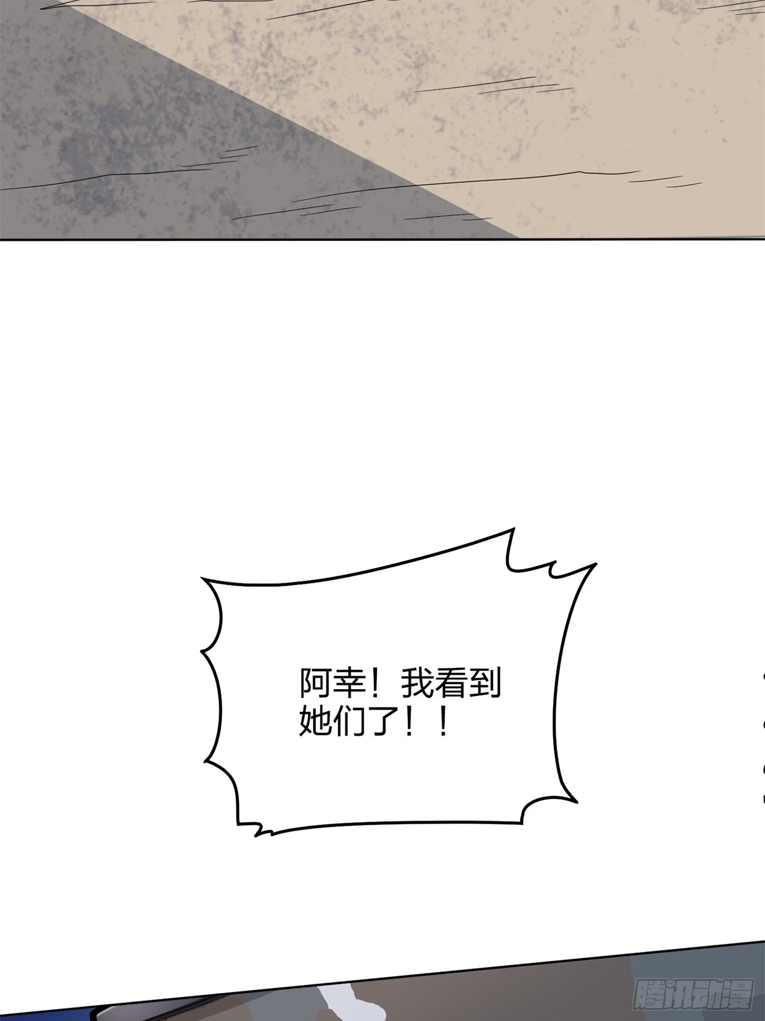 55话.小镇（二）64