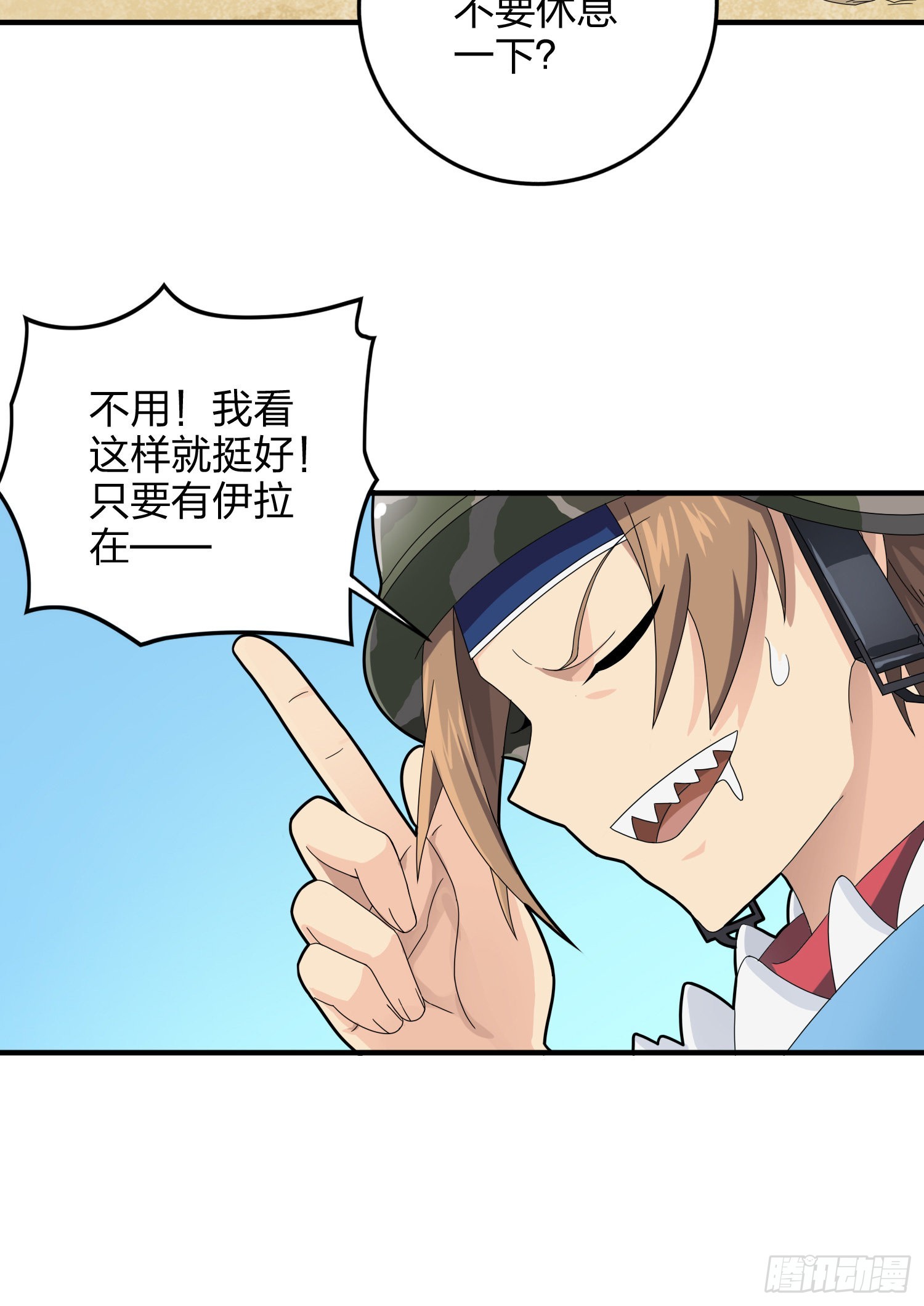 113话.预选赛开打！89