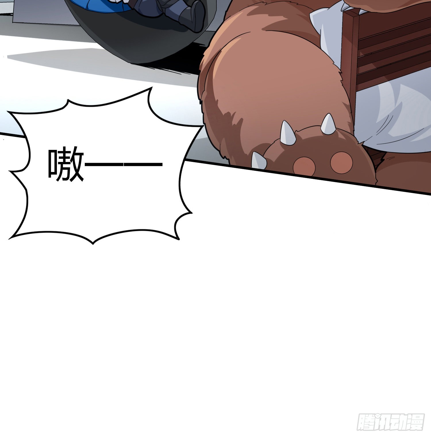 110话.自己人128