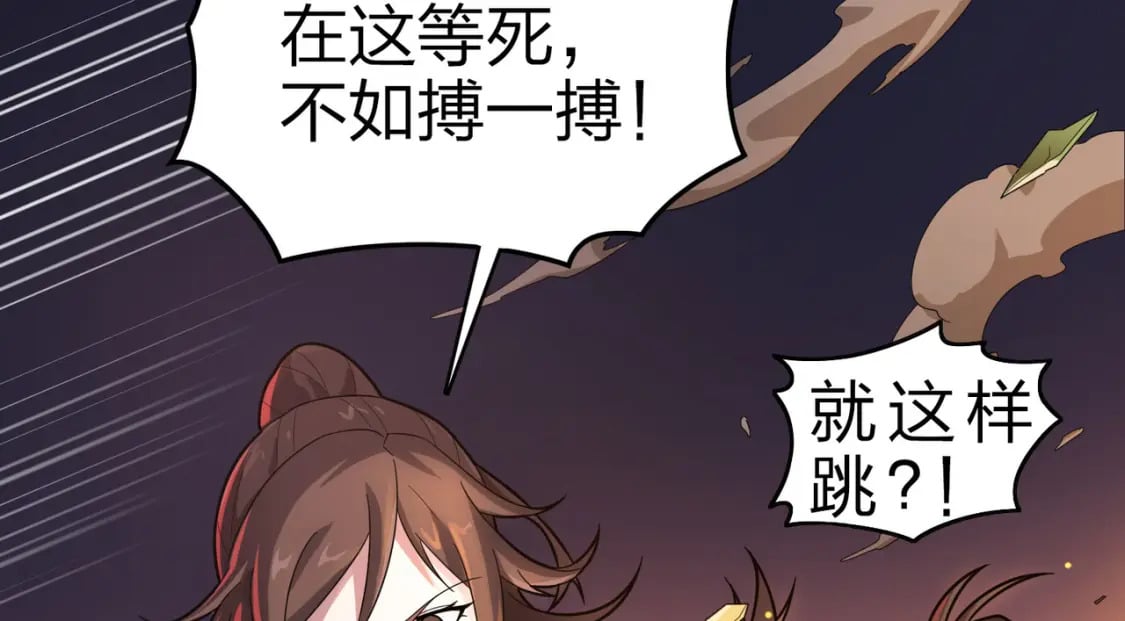 冒险篇30话 兵临城下106