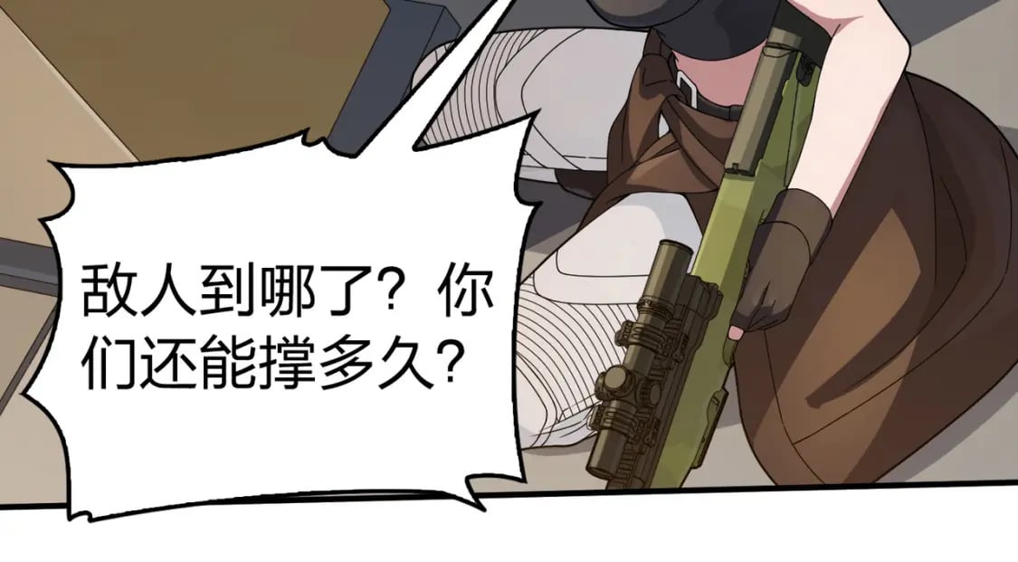 冒险篇34话 前往未来102