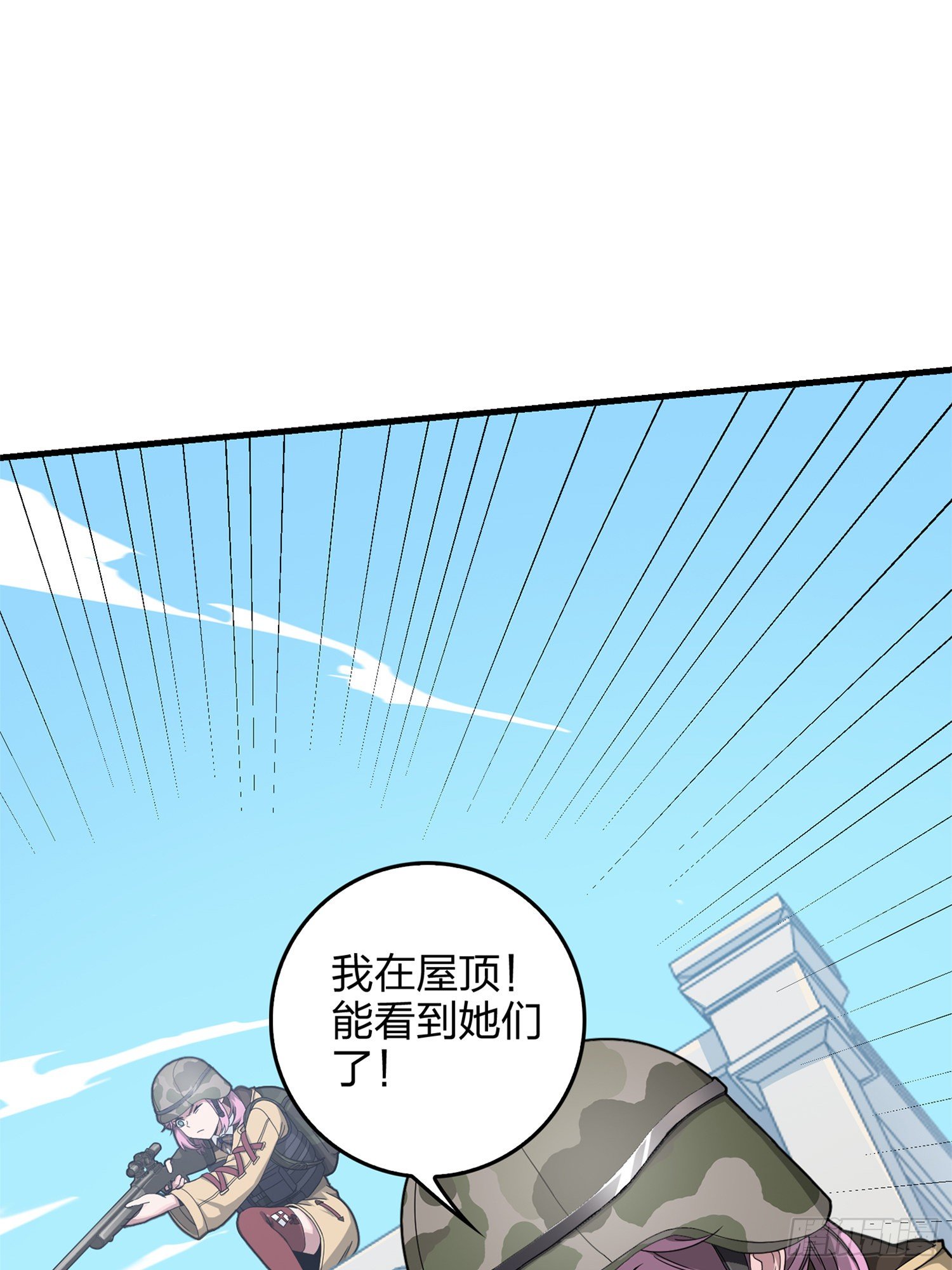 55话.小镇（二）67