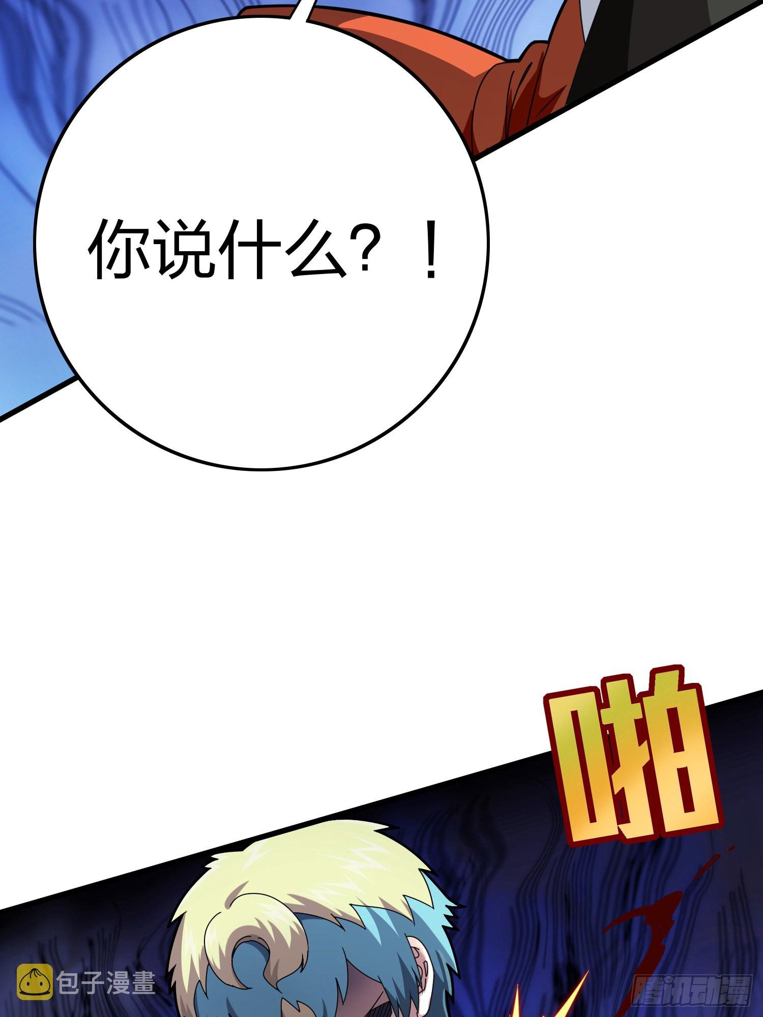 104话.扭曲的爱61