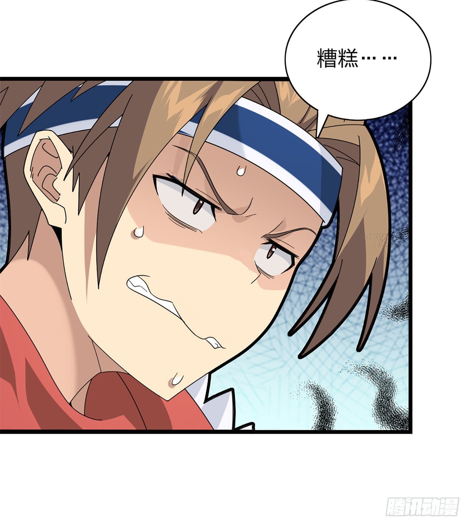 72话.第五人79