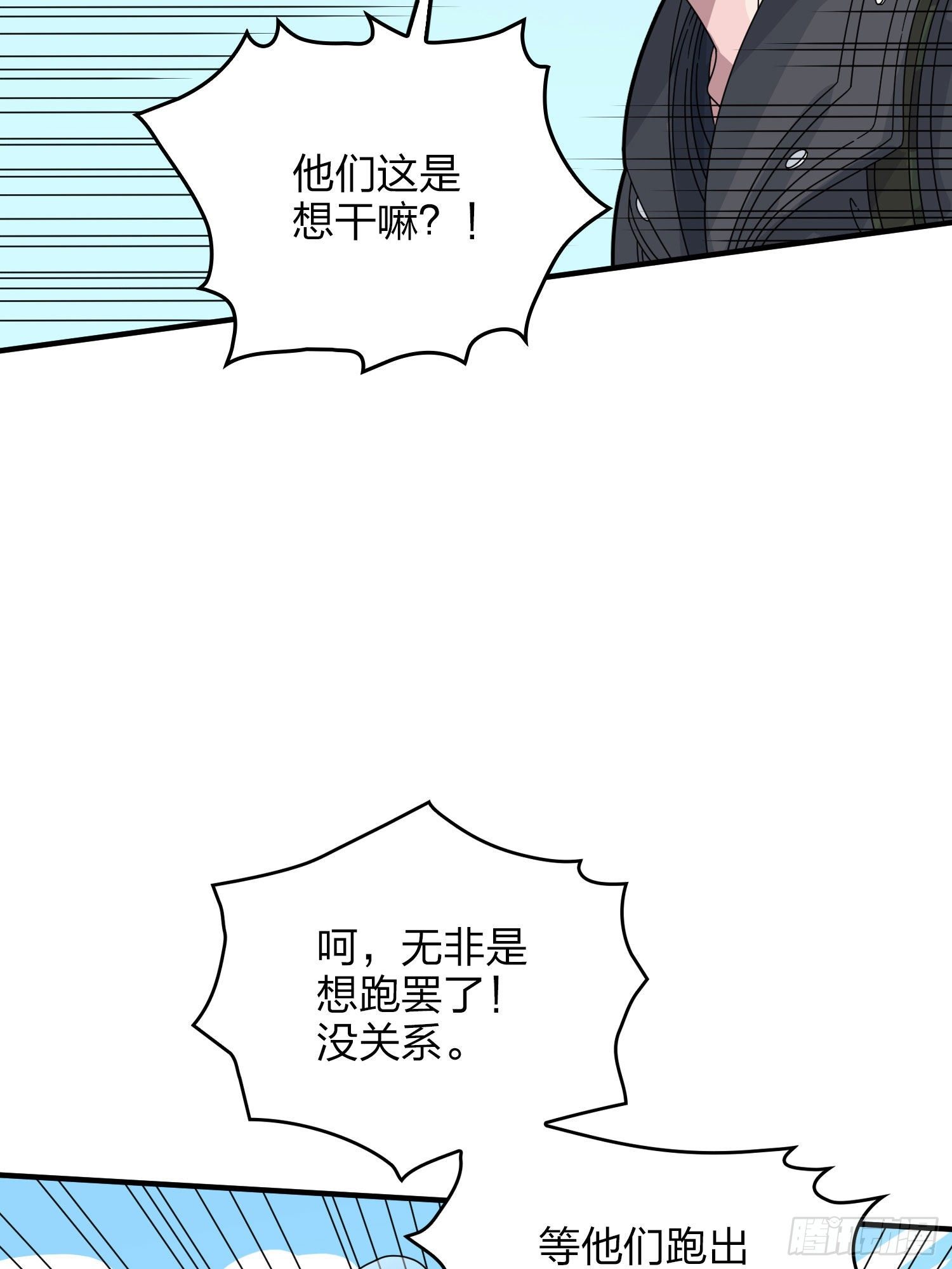 46话.绝地反击38