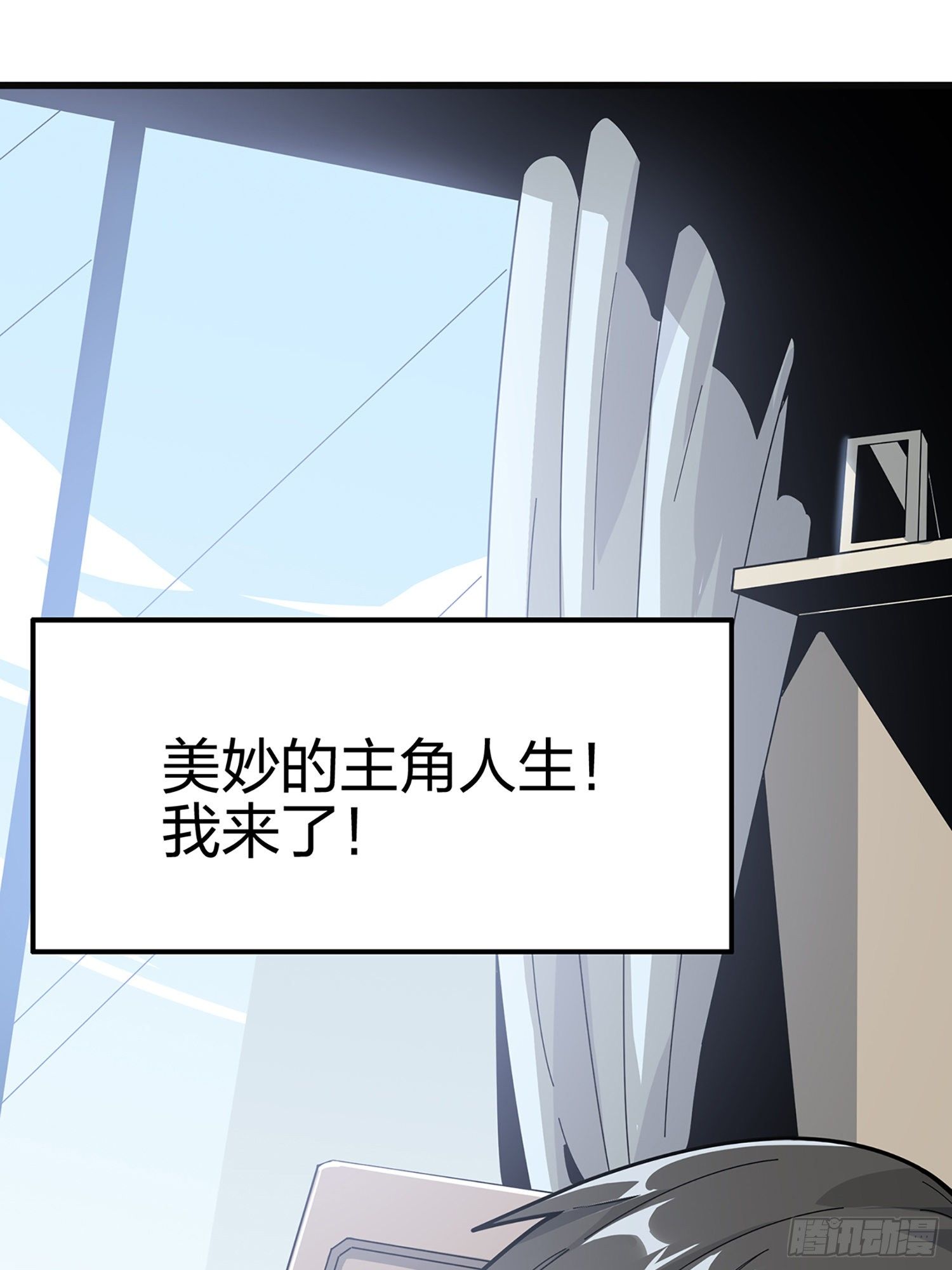 序章3