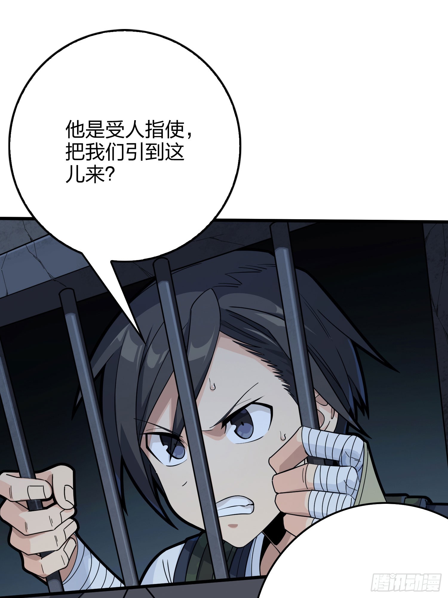 127话.小队的选择161