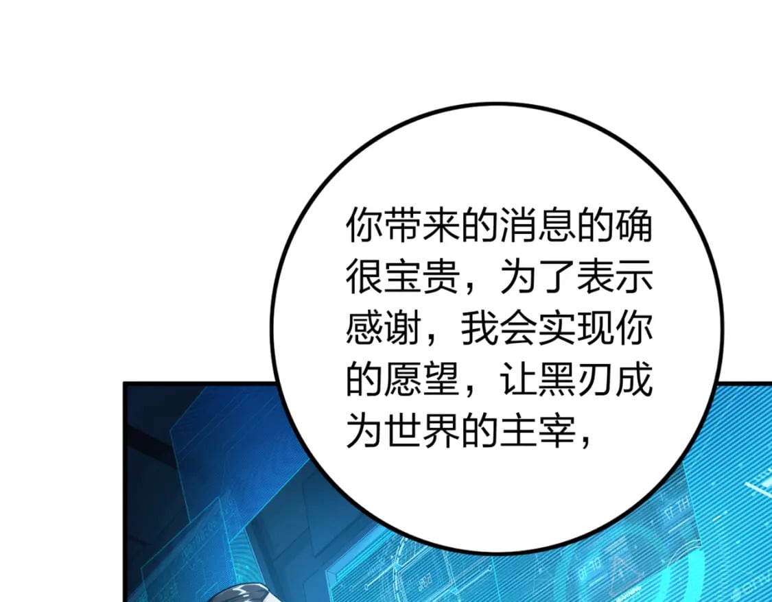 冒险篇26话 迎接新世界176
