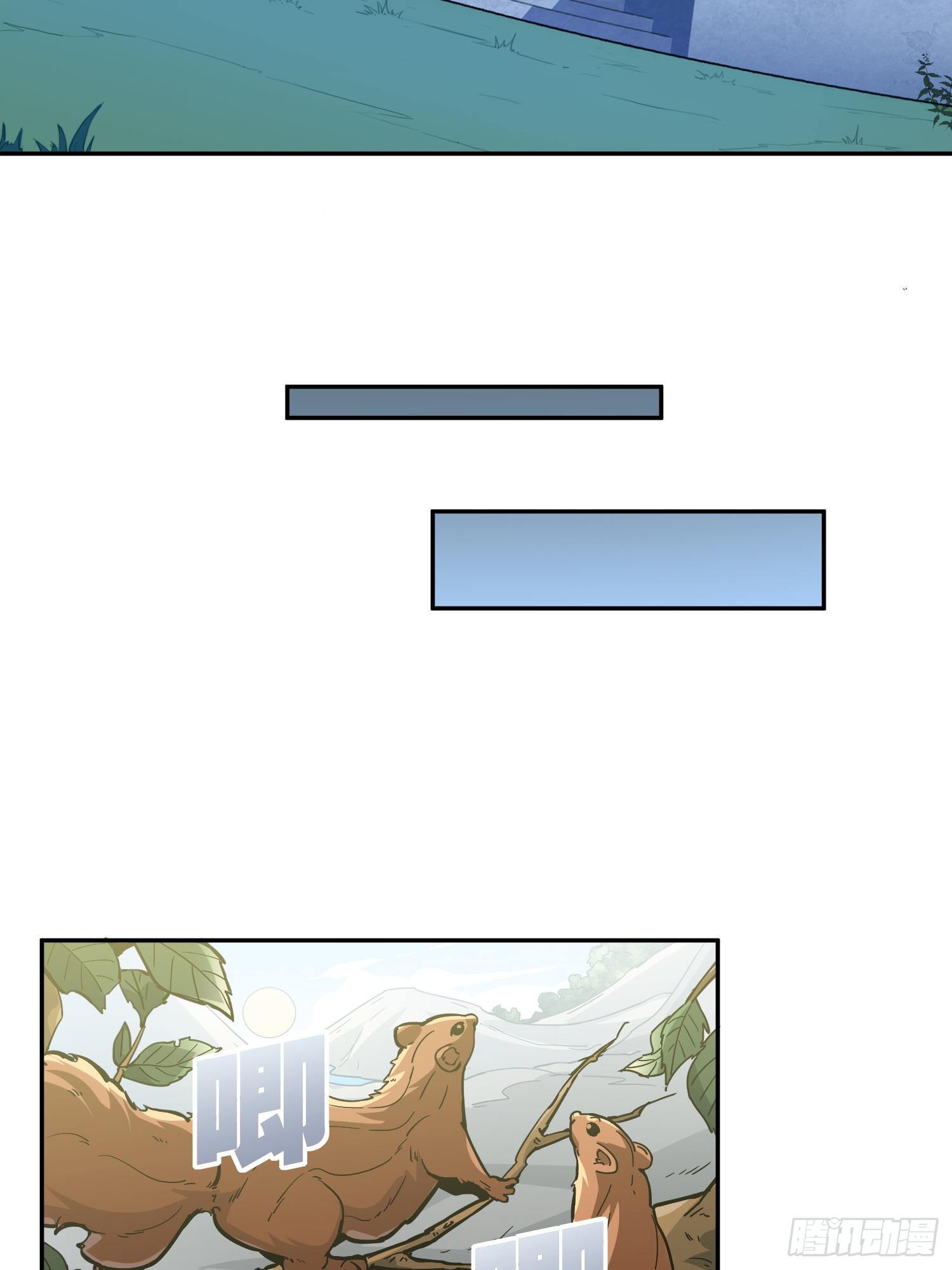 23话.团竞（一）55