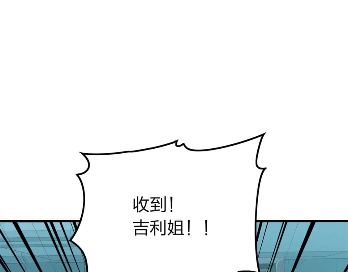 冒险篇17话 重启147
