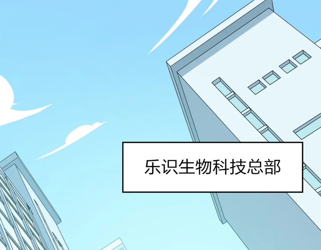 冒险篇10话 邪恶交易（一）3