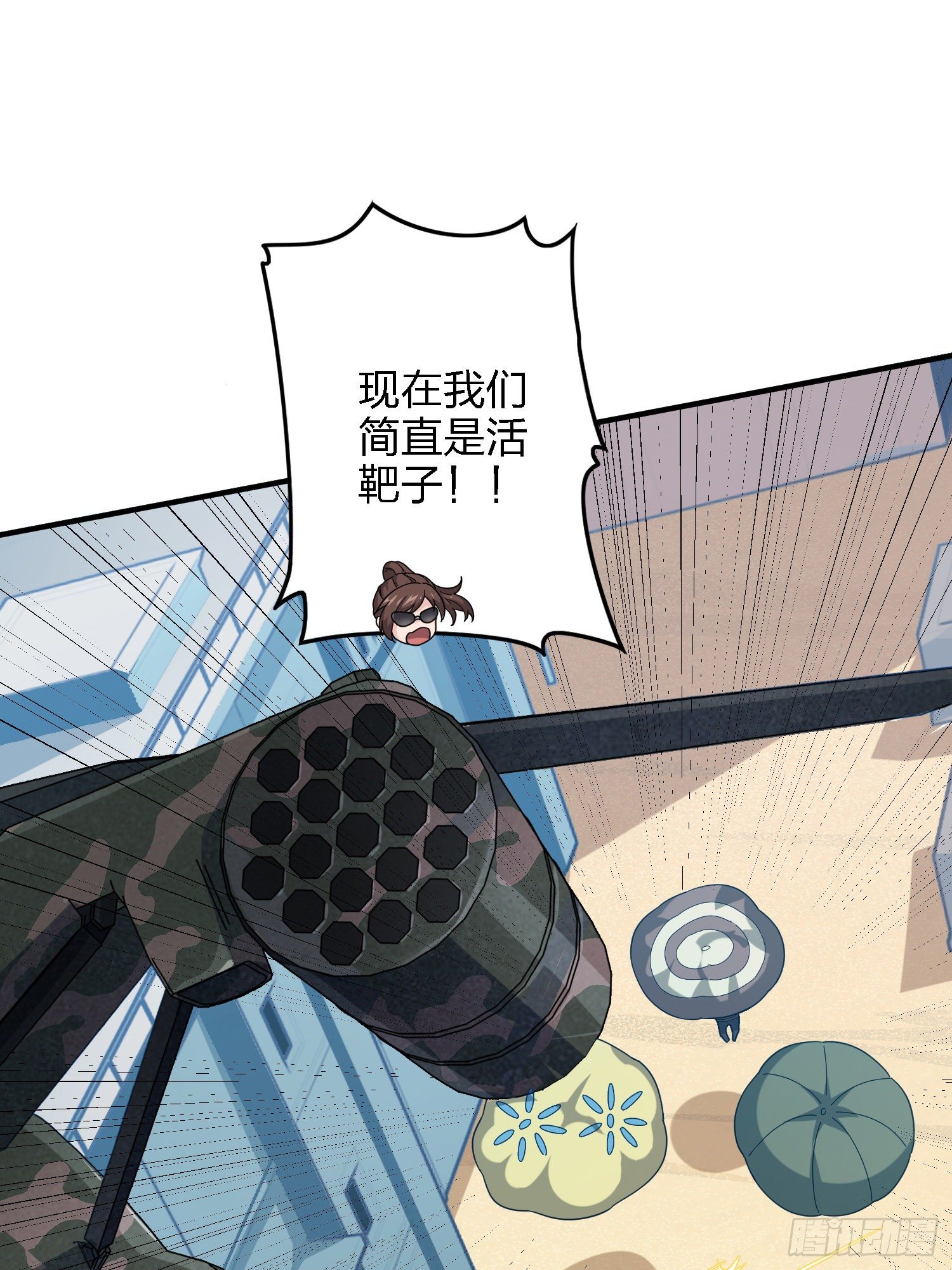 37话.再见！斗哥！52