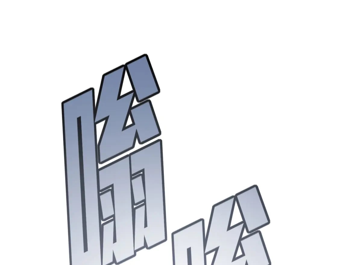 冒险篇32话 未完的劫数113