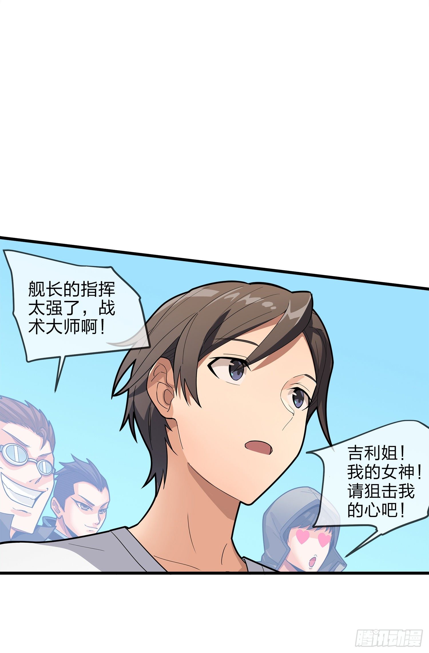 2话.倒霉体质64