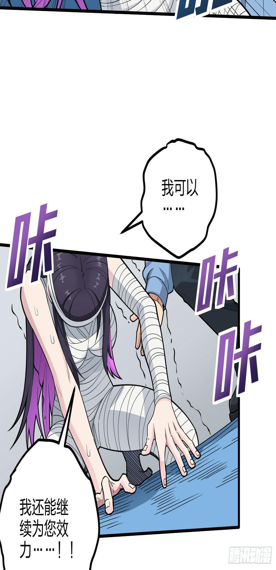 95话.悬崖深处的人87