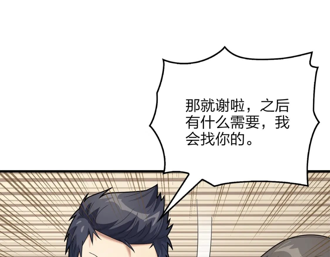 冒险篇09话 恐惧之上（二）170