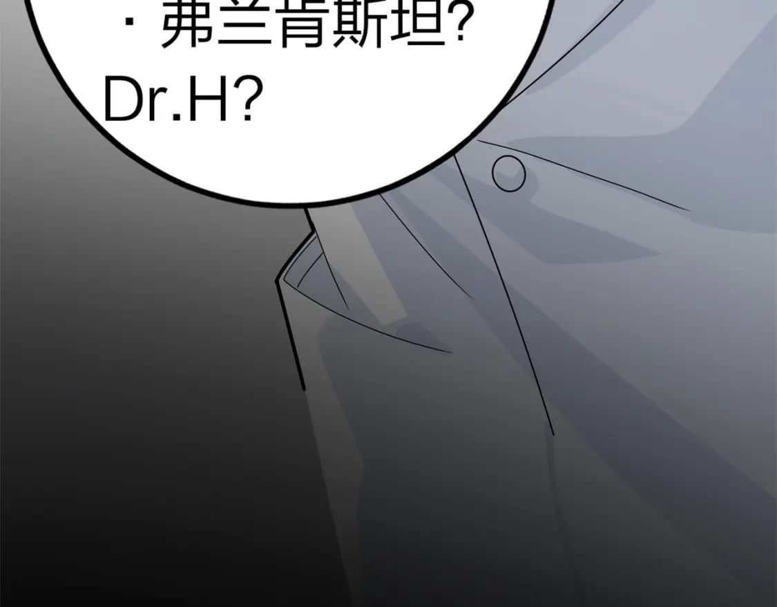 冒险篇10话 邪恶交易（一）121