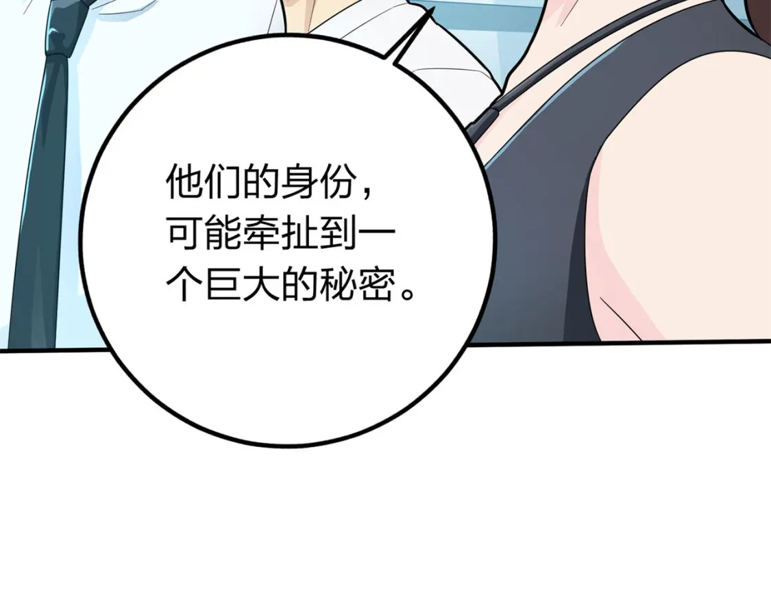 冒险篇07话 缝隙中的光170