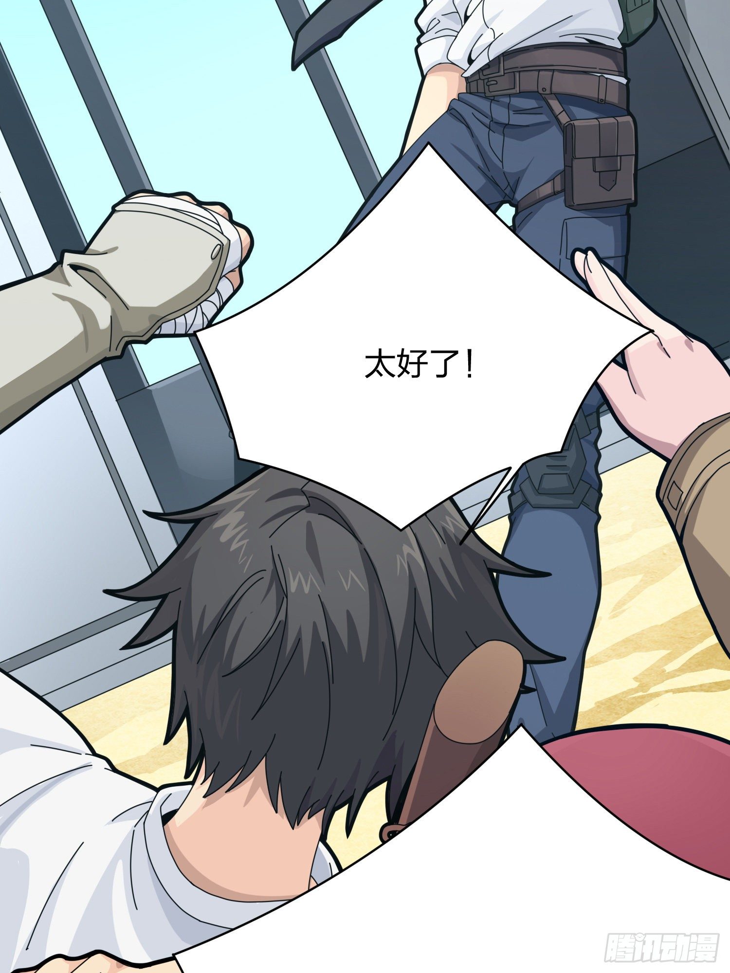 35话.社会毒打143