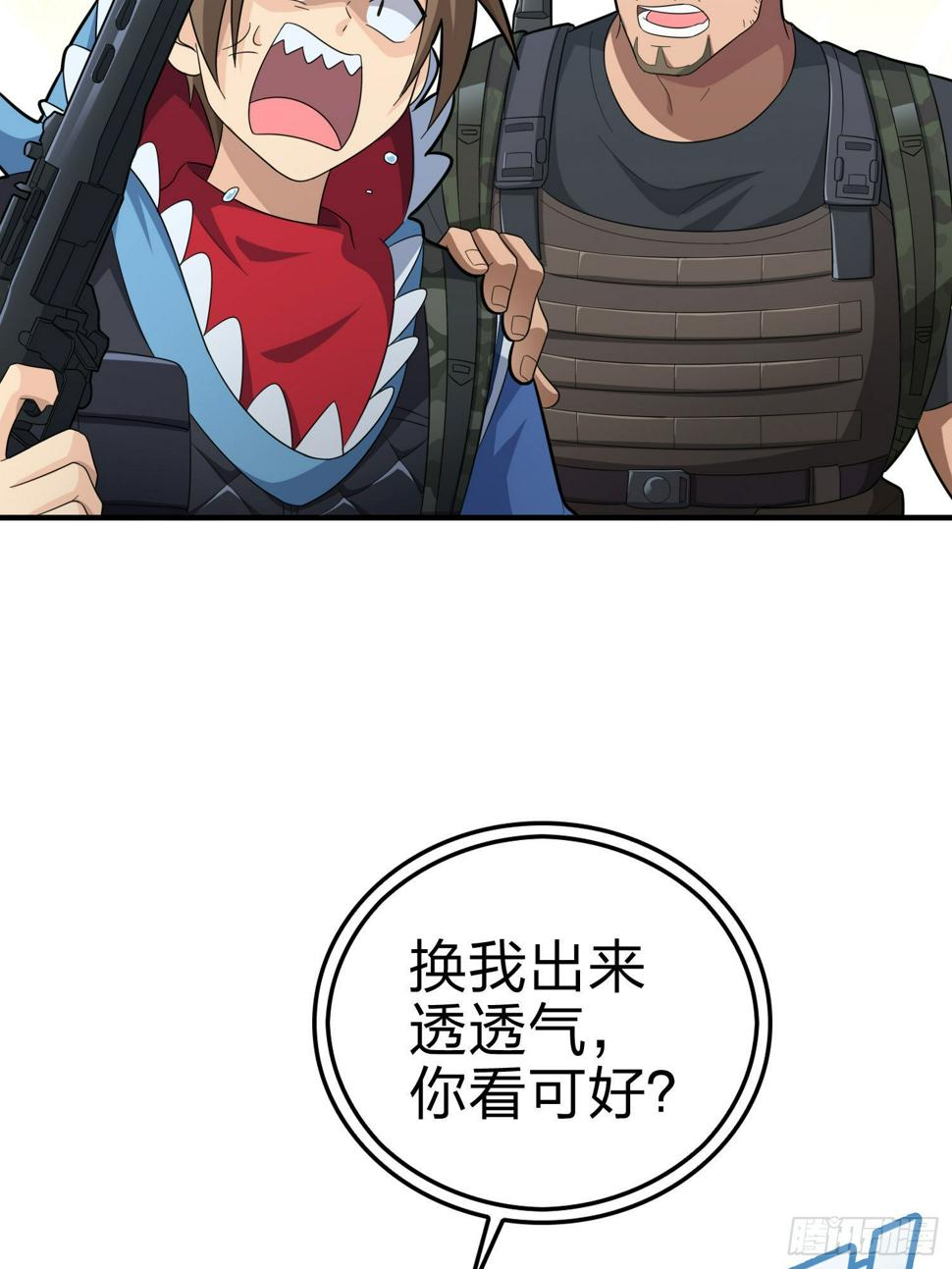 99话.少女的蜕变8