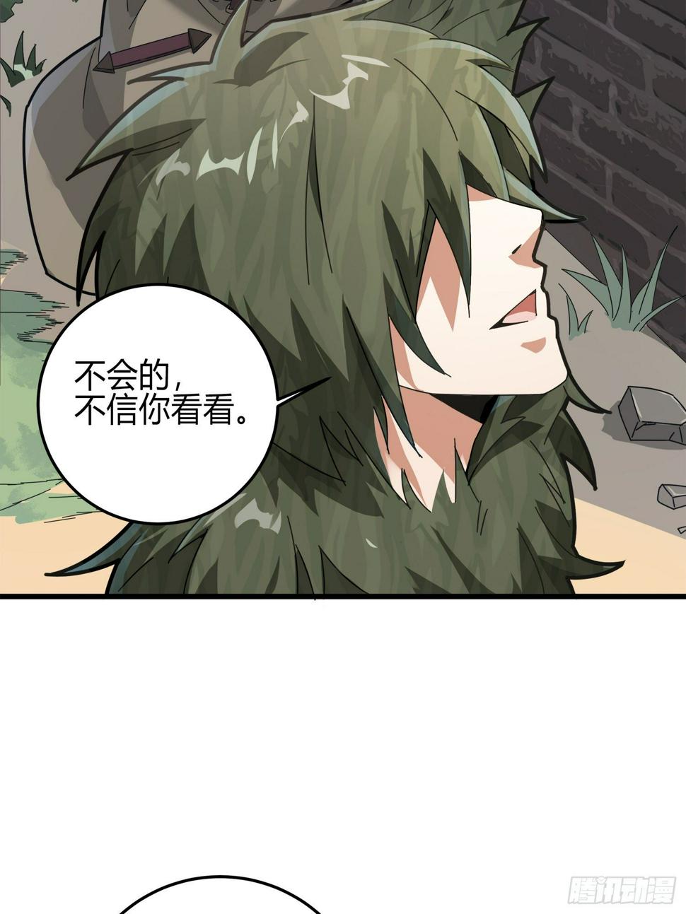 12话.终于会合56