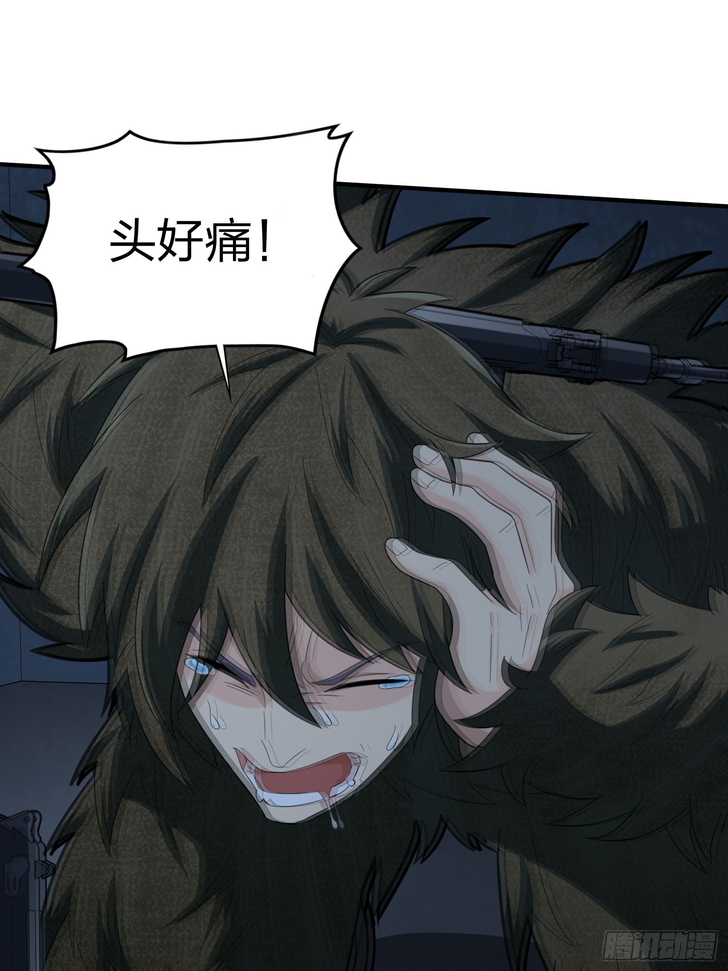 117话.遭罪105