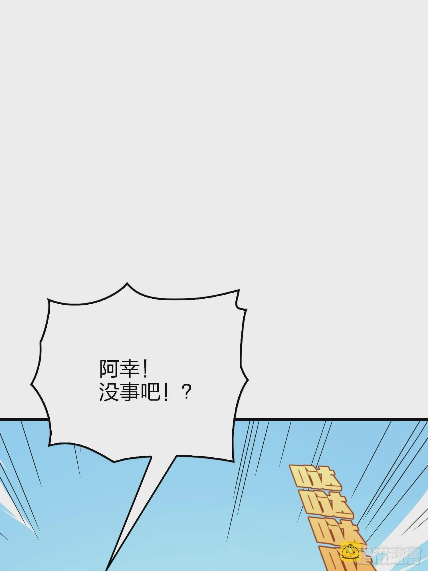 131话.执念之战95